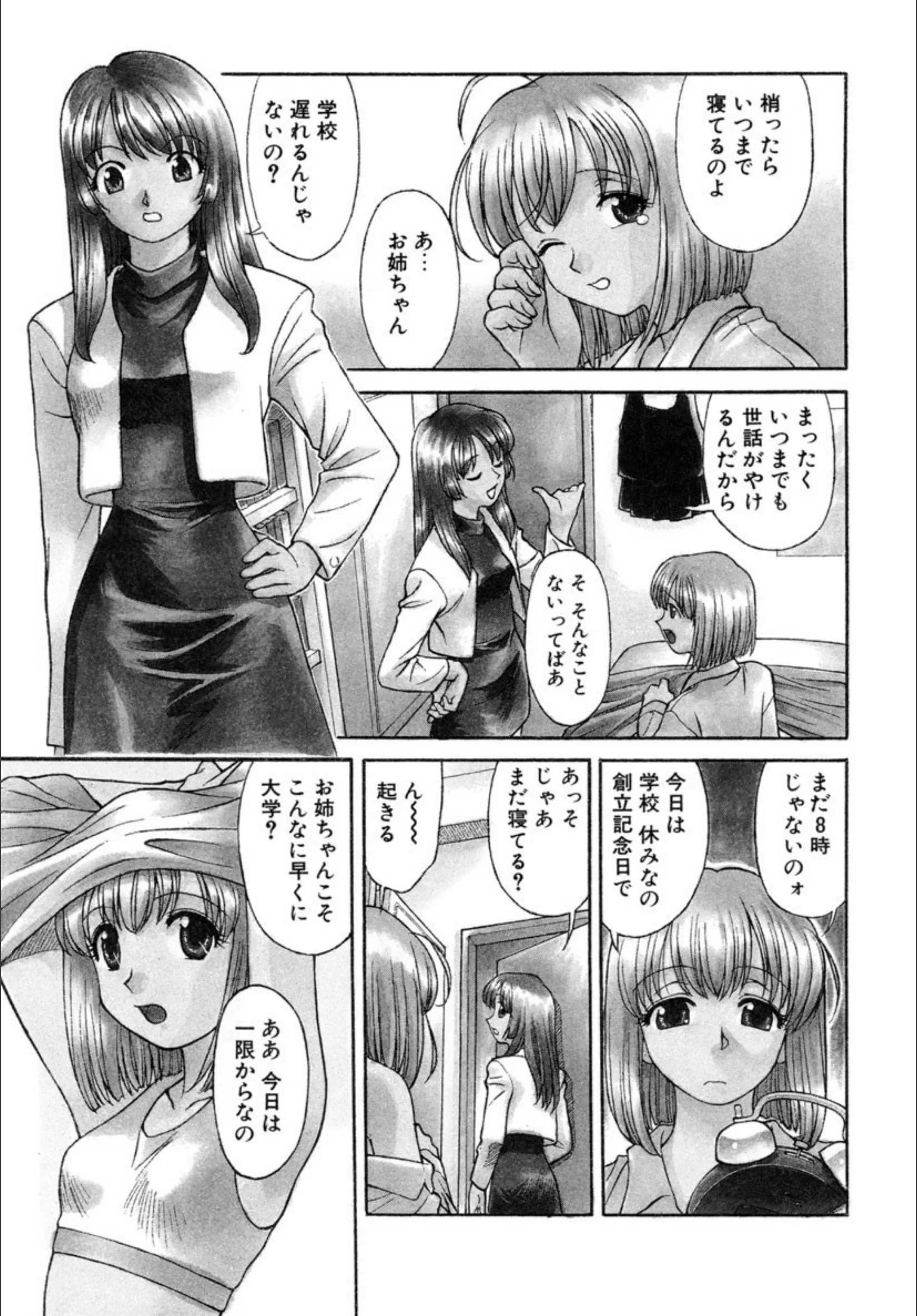 サンプル 6