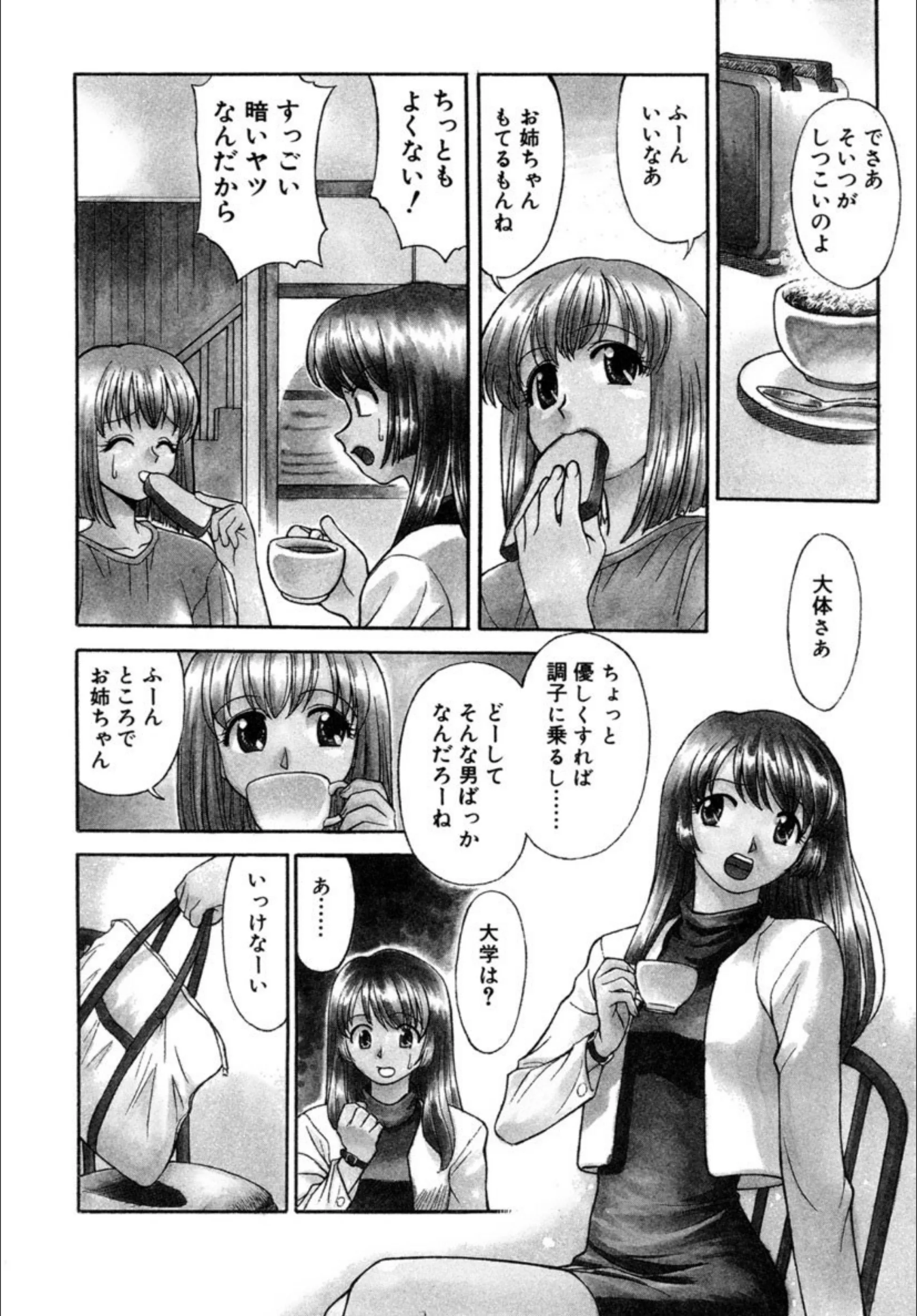 サンプル 7