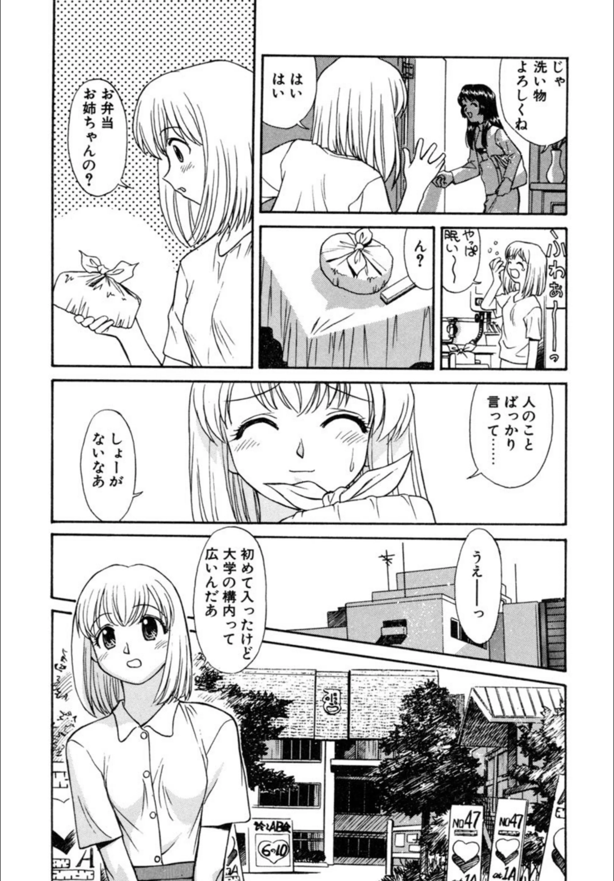 サンプル 8