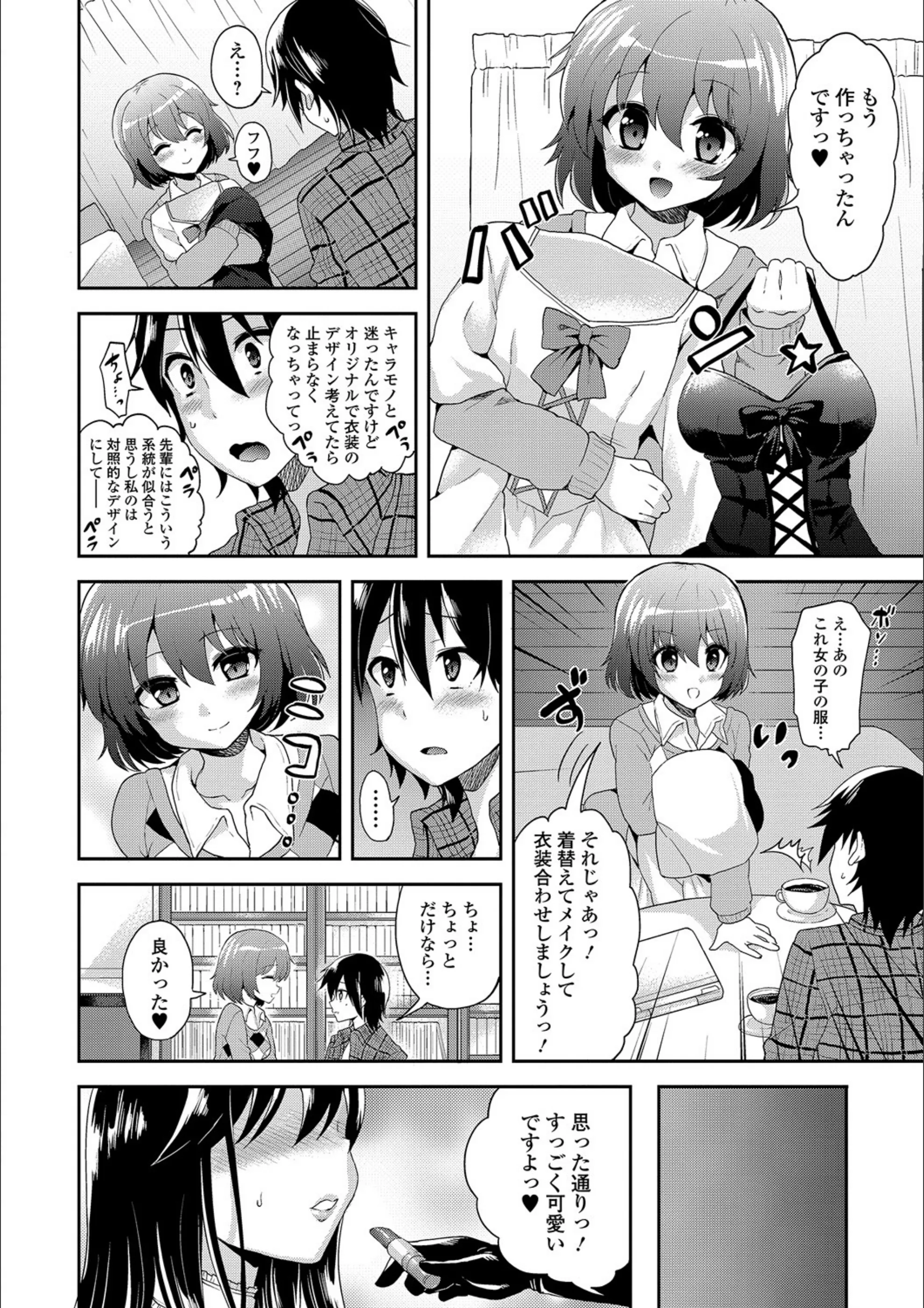 サンプル 2