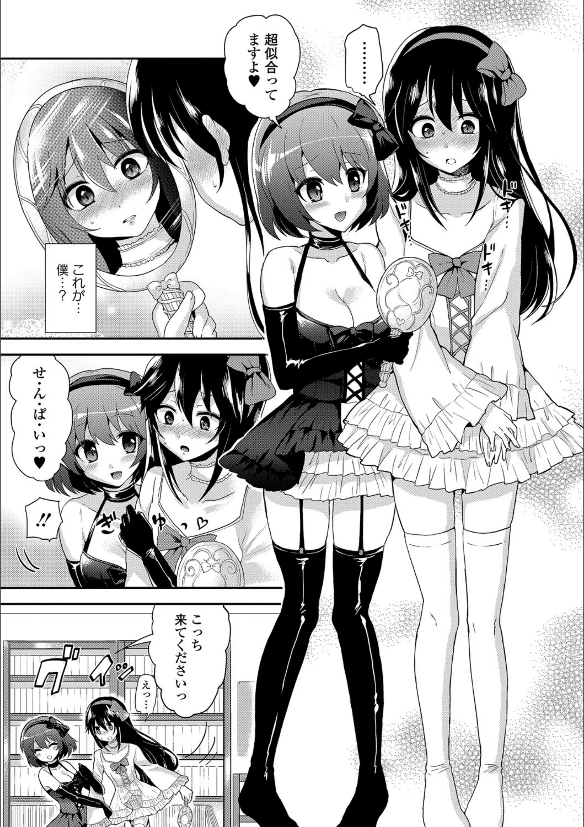 サンプル 3