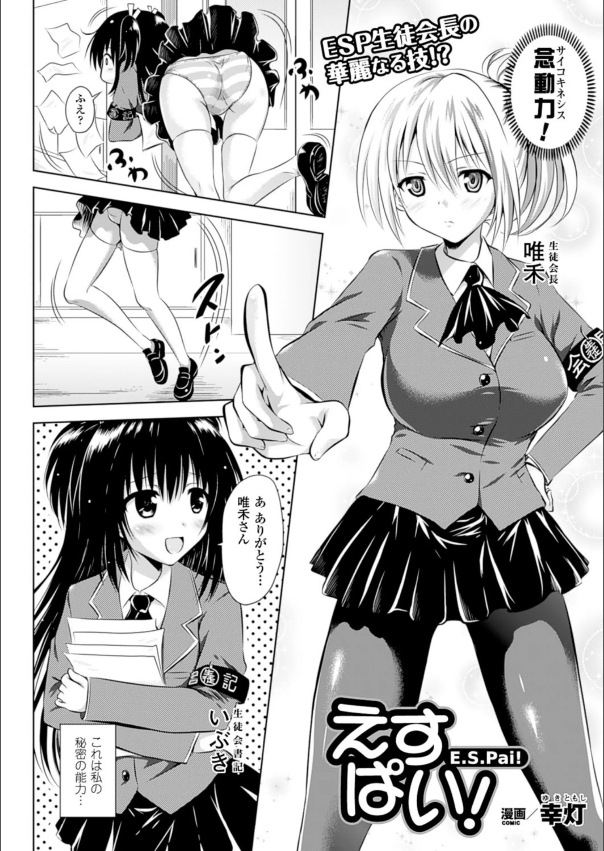 サンプル 2