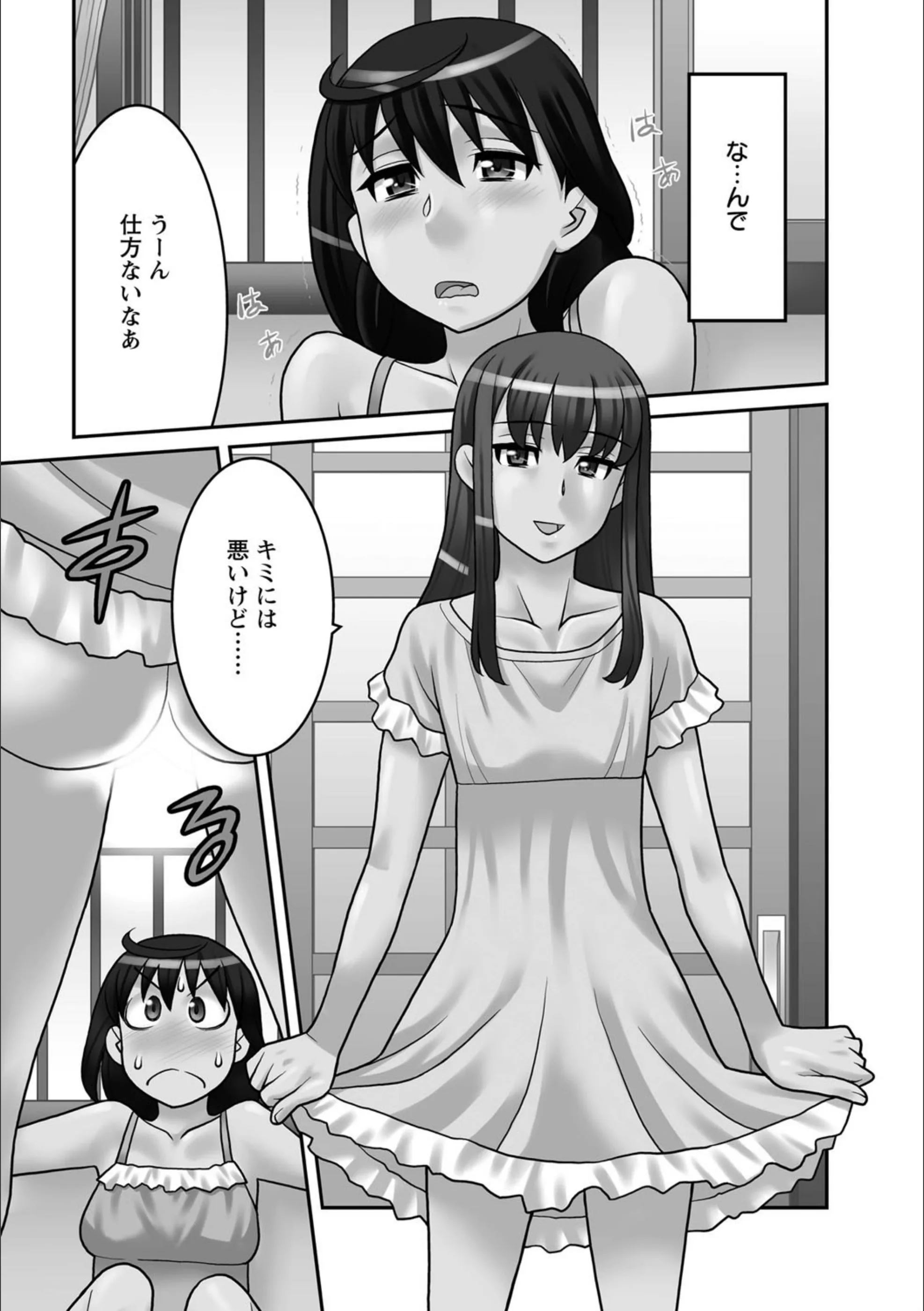 サンプル 2