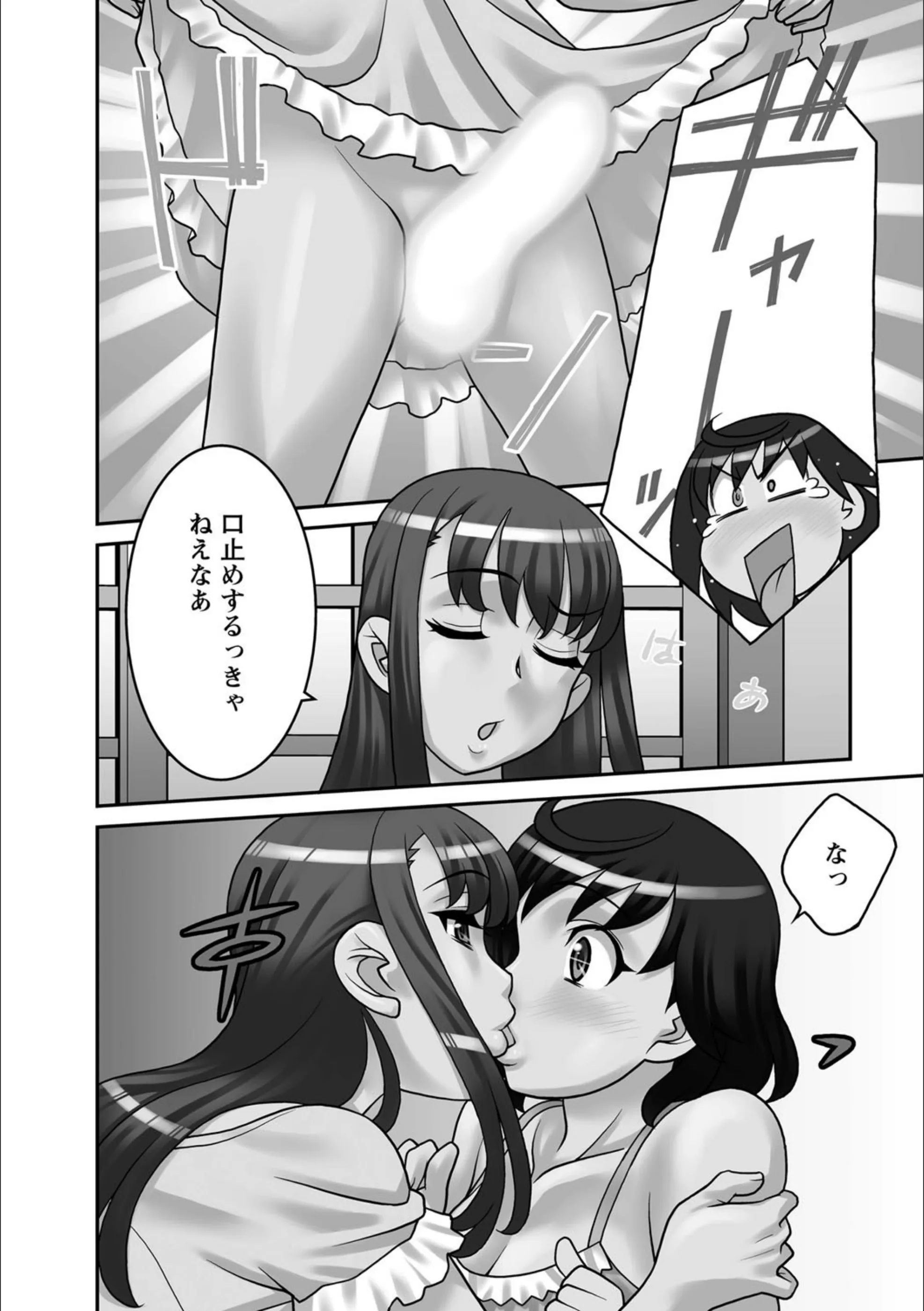 サンプル 3