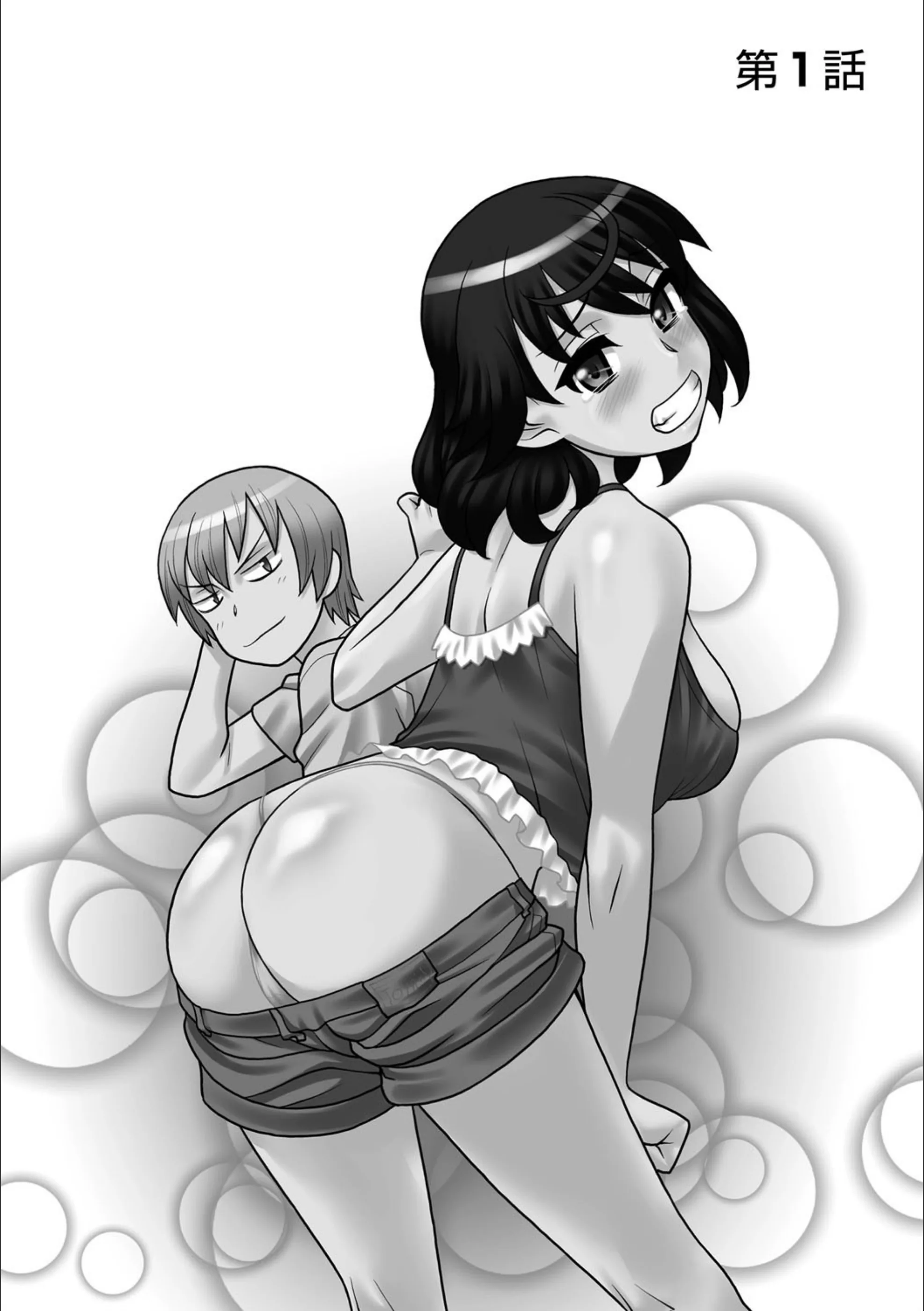サンプル 5