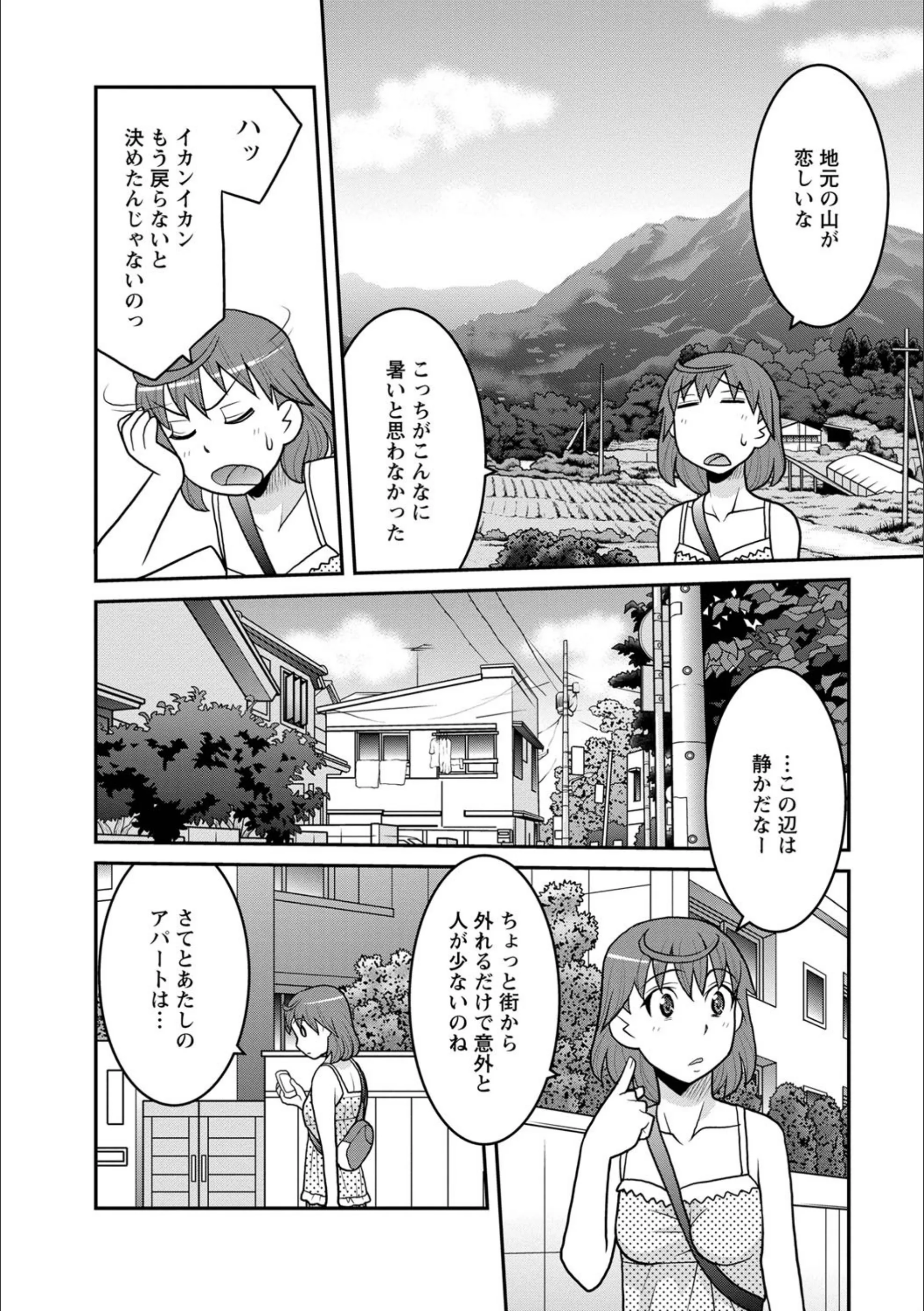 サンプル 7