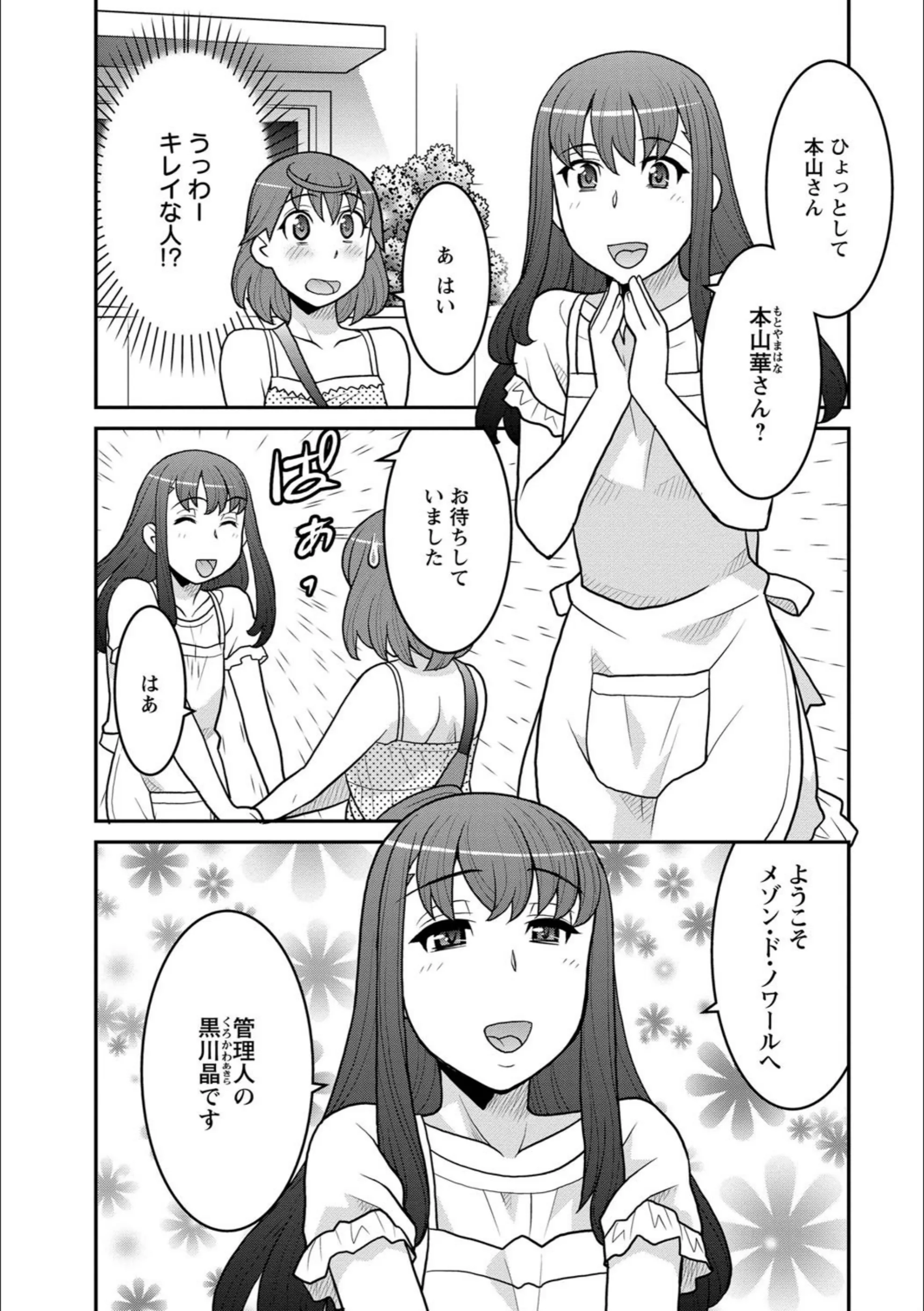 サンプル 9