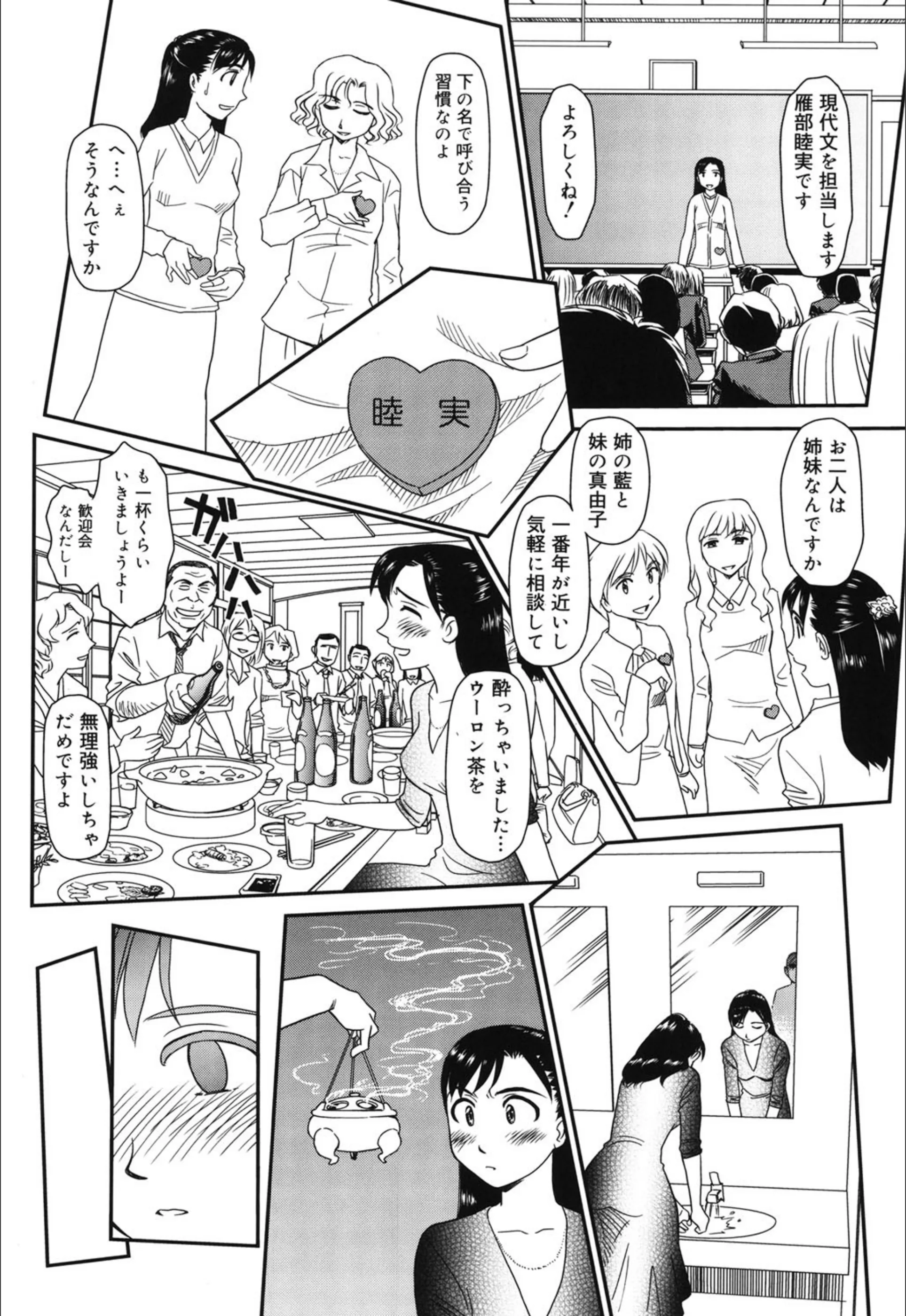 サンプル 5