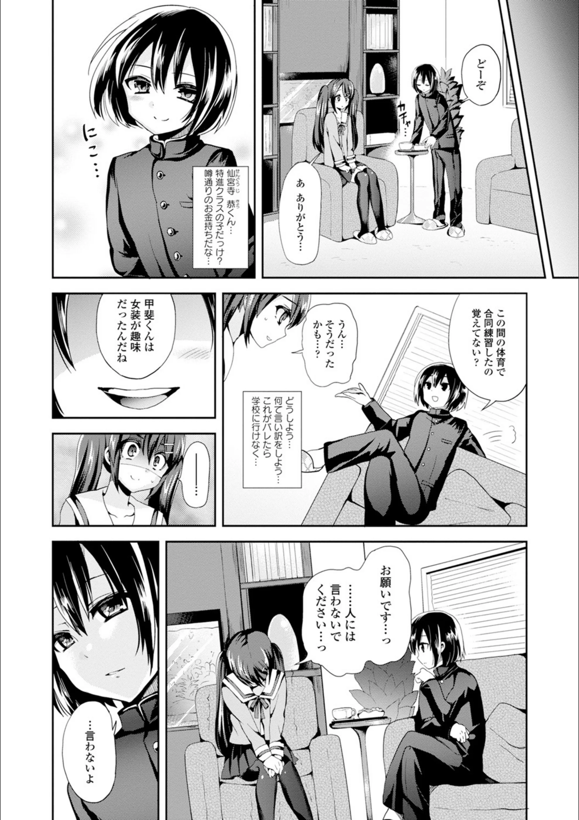 サンプル 2