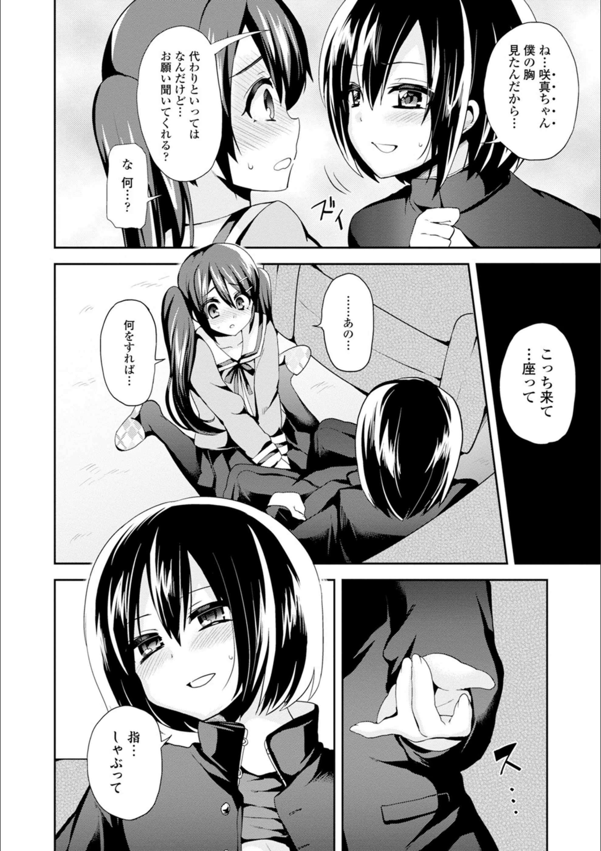 サンプル 6