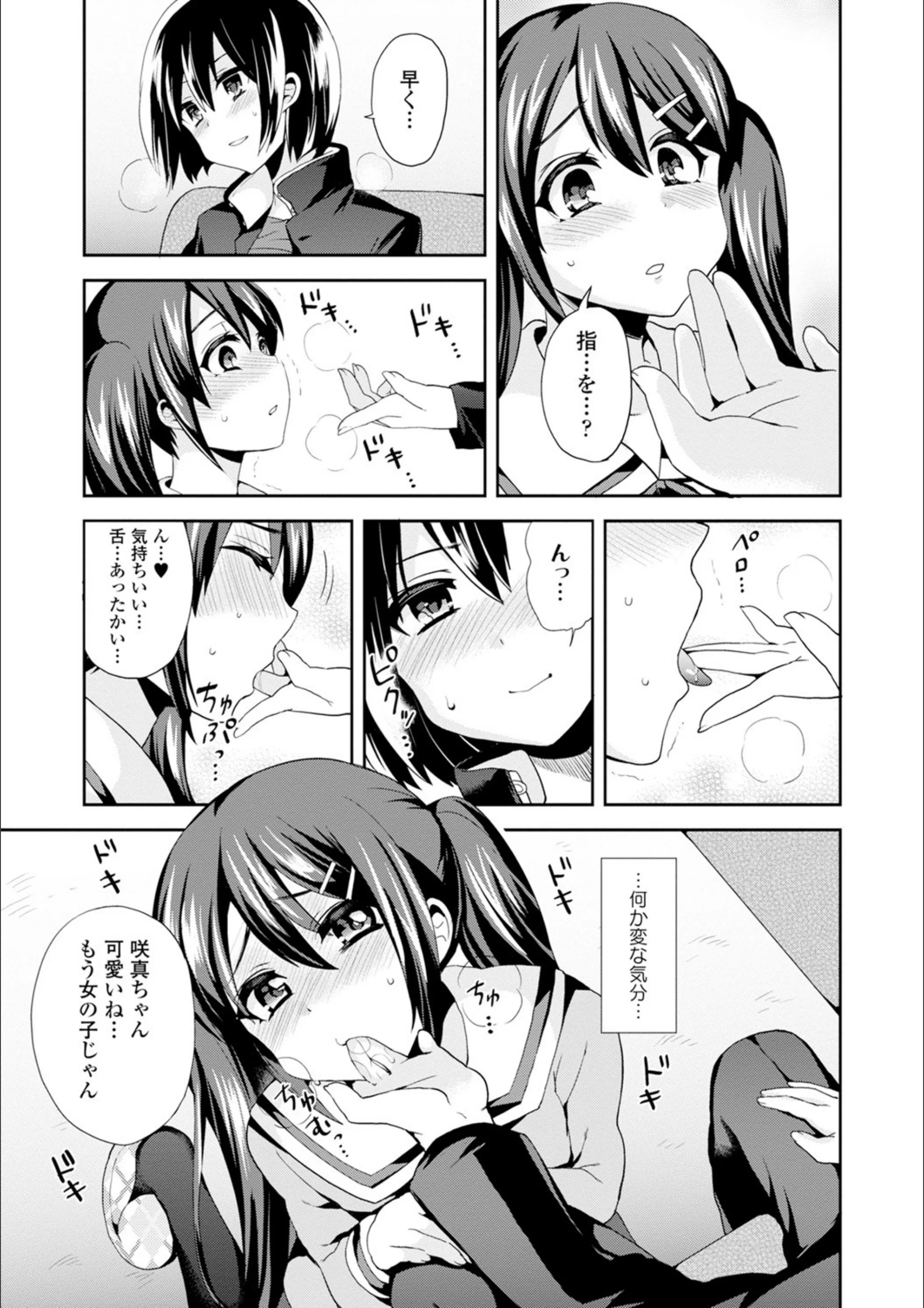 サンプル 7