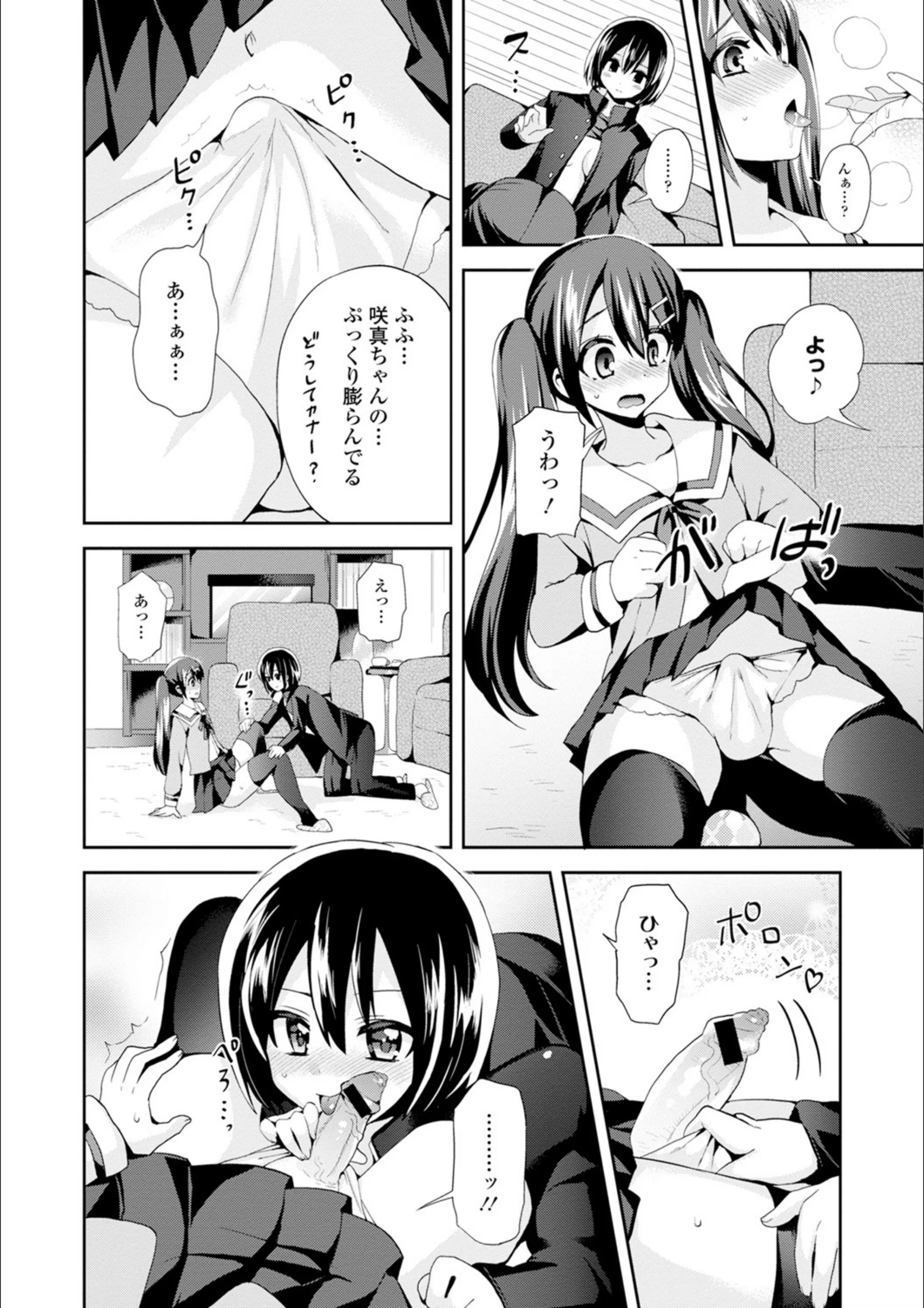 サンプル 8