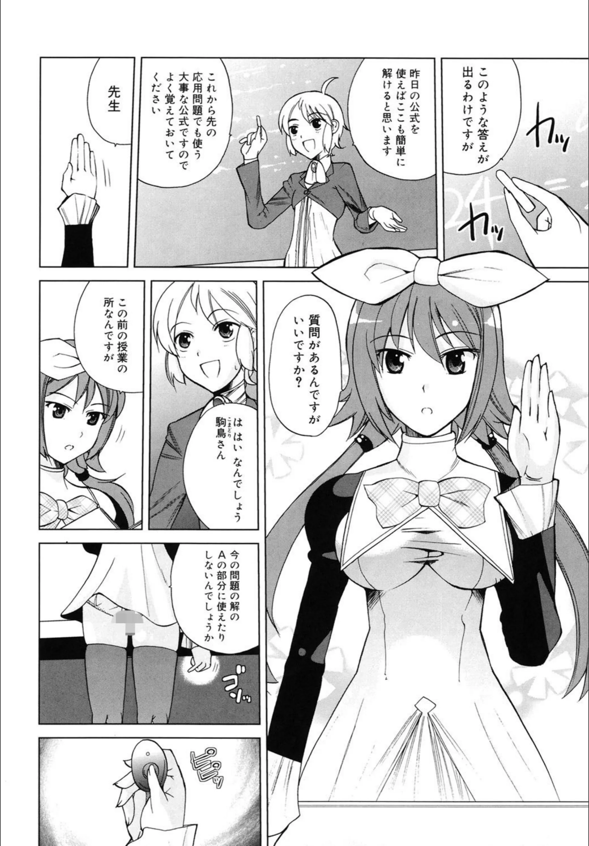 サンプル 6