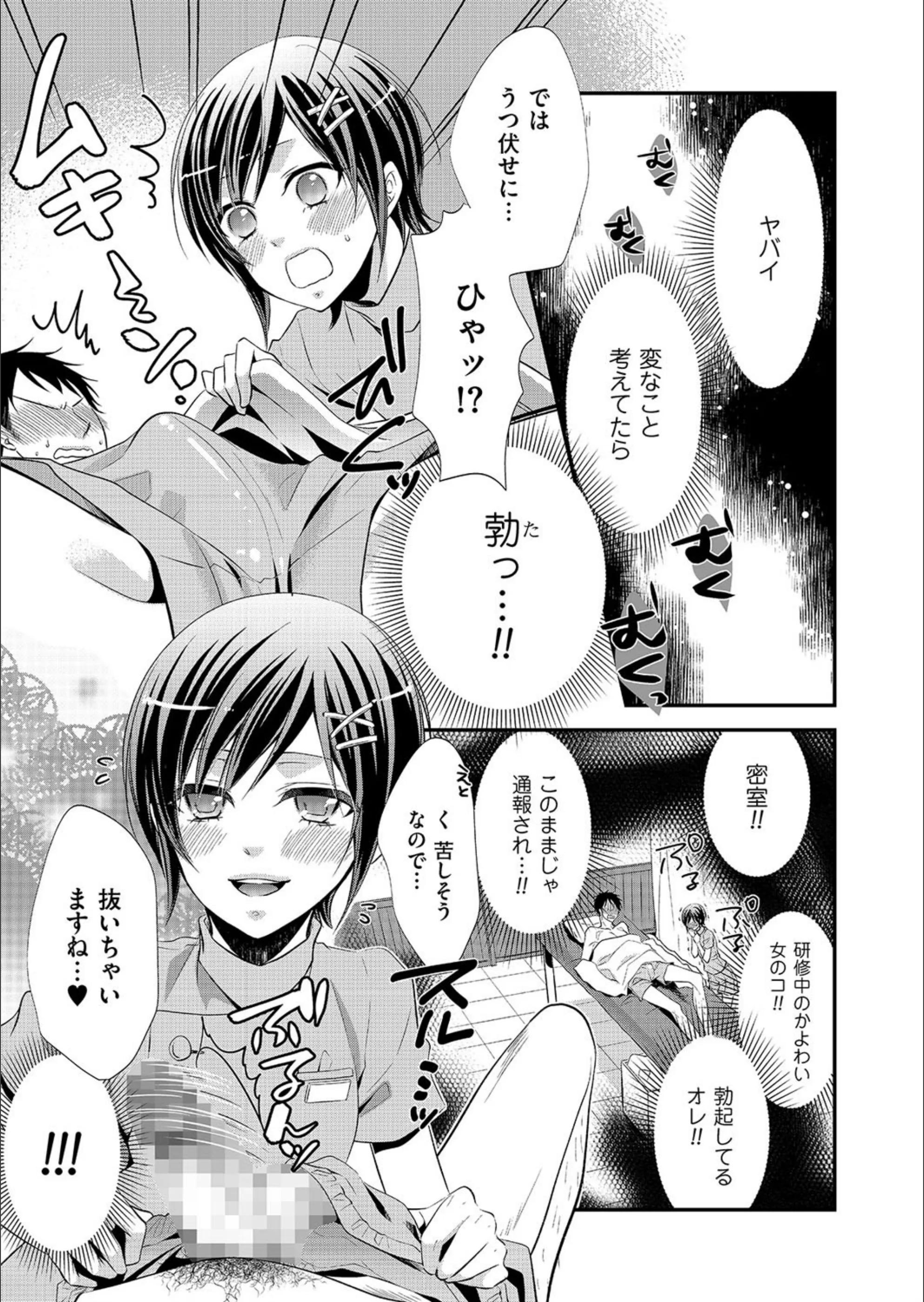 サンプル 3