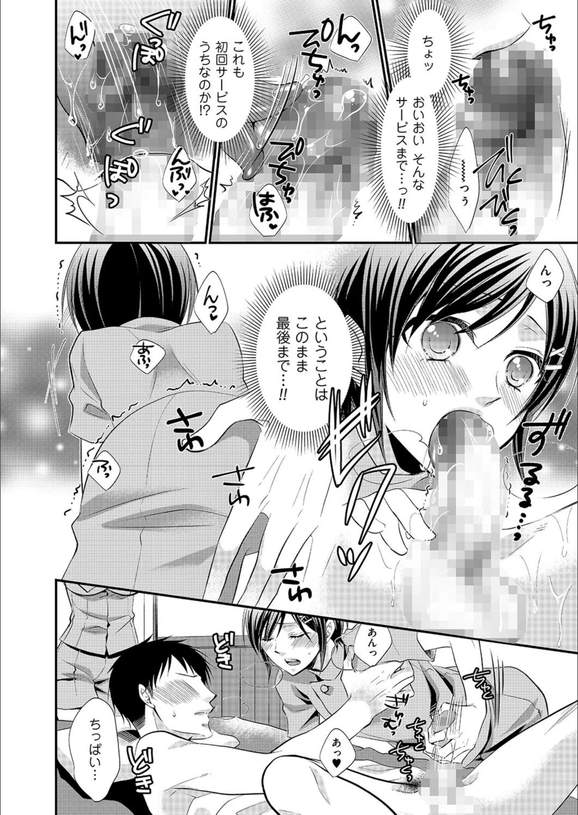 サンプル 4