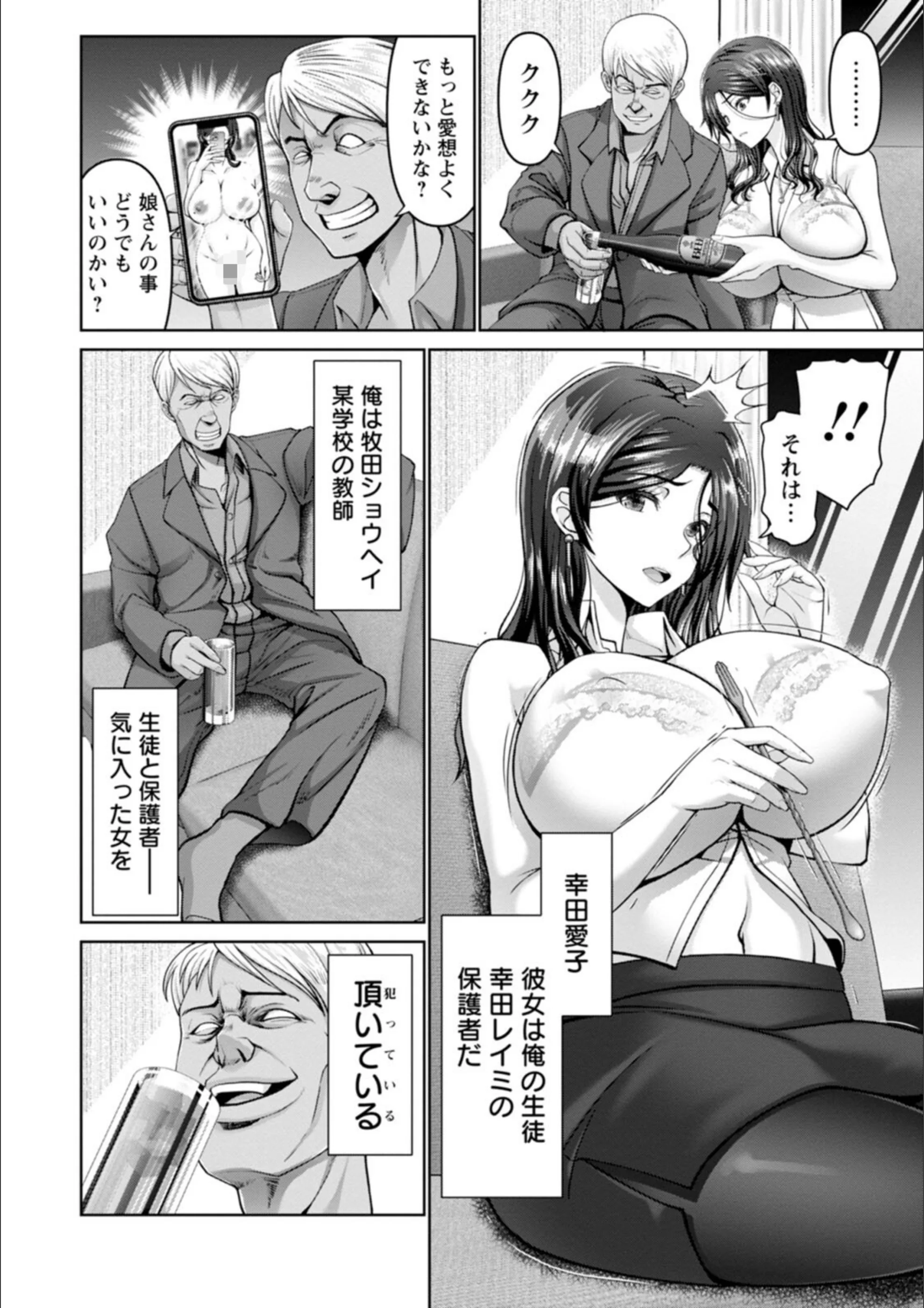 サンプル 3