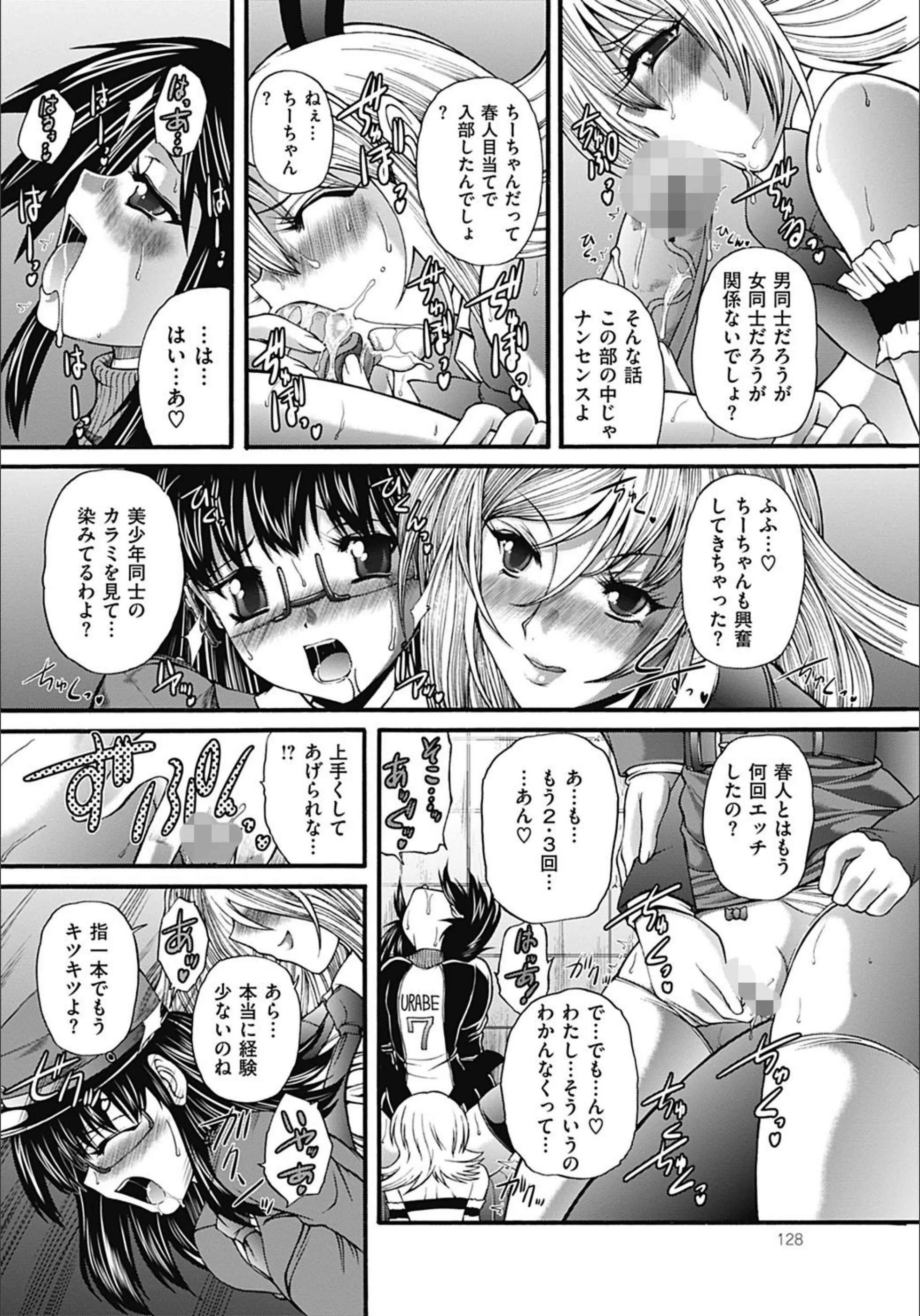 サンプル 4