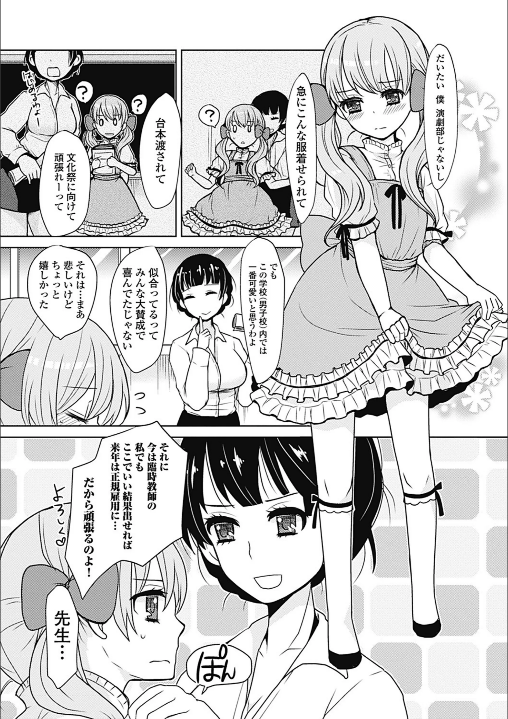 サンプル 2