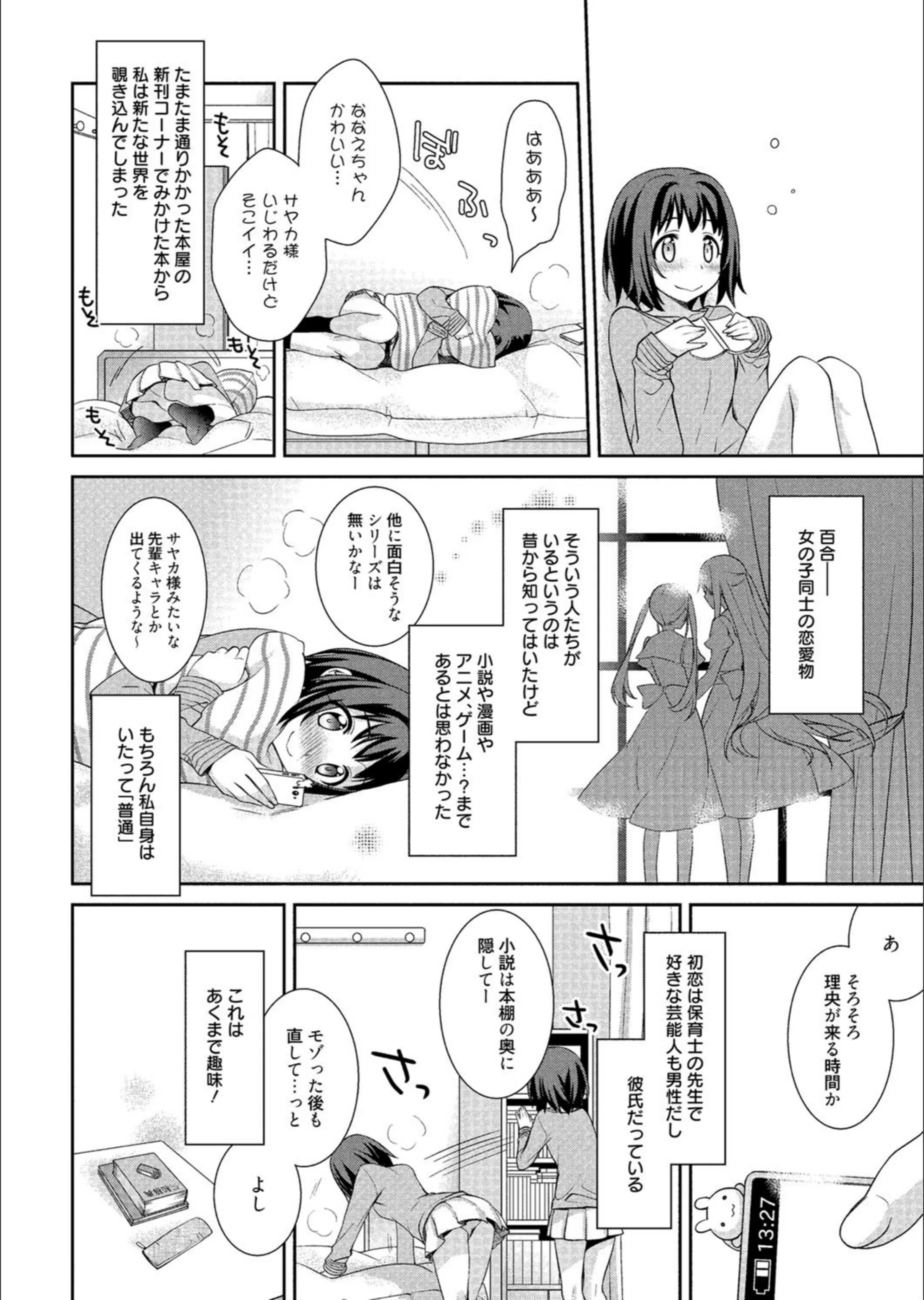 サンプル 2