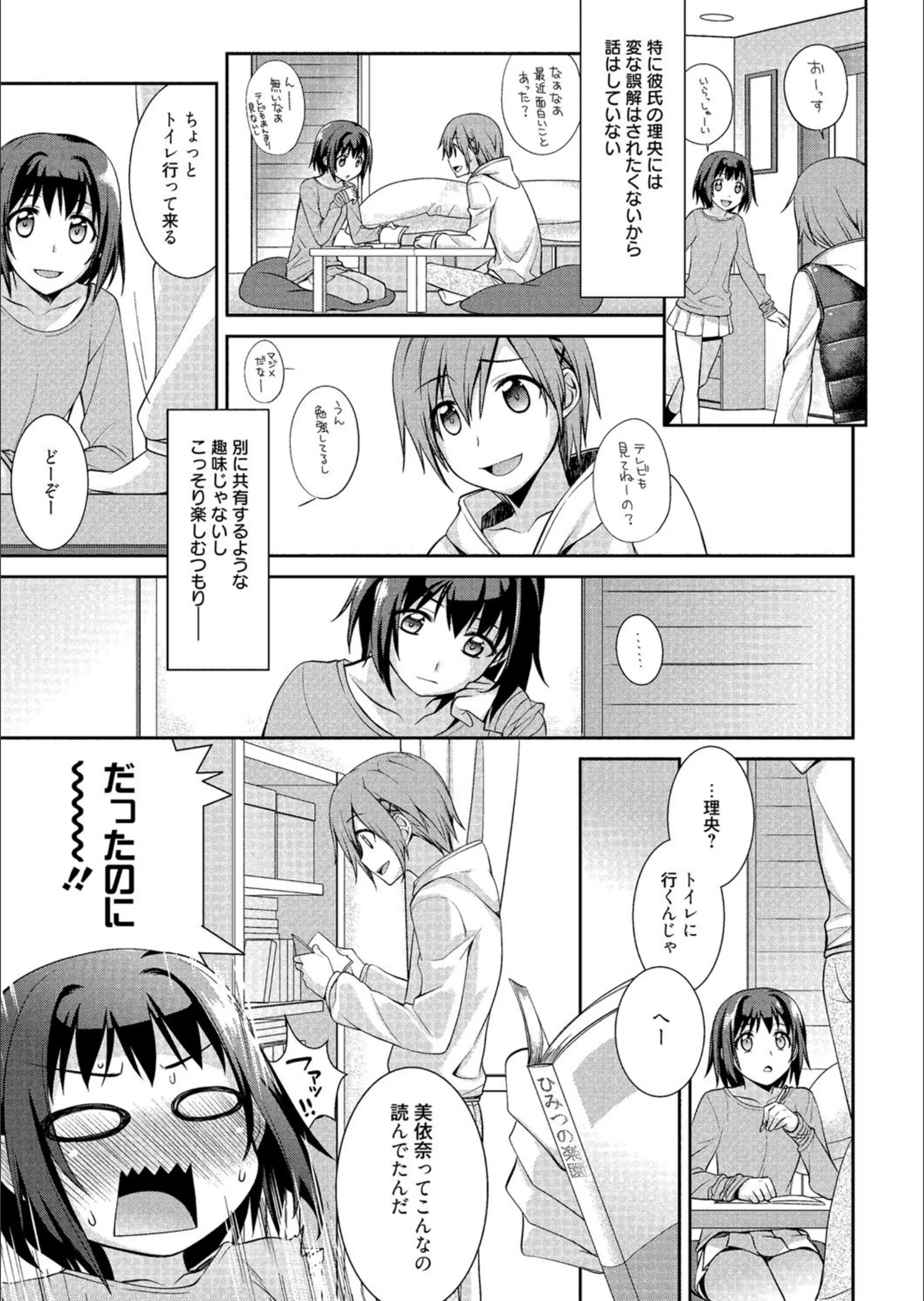 サンプル 3