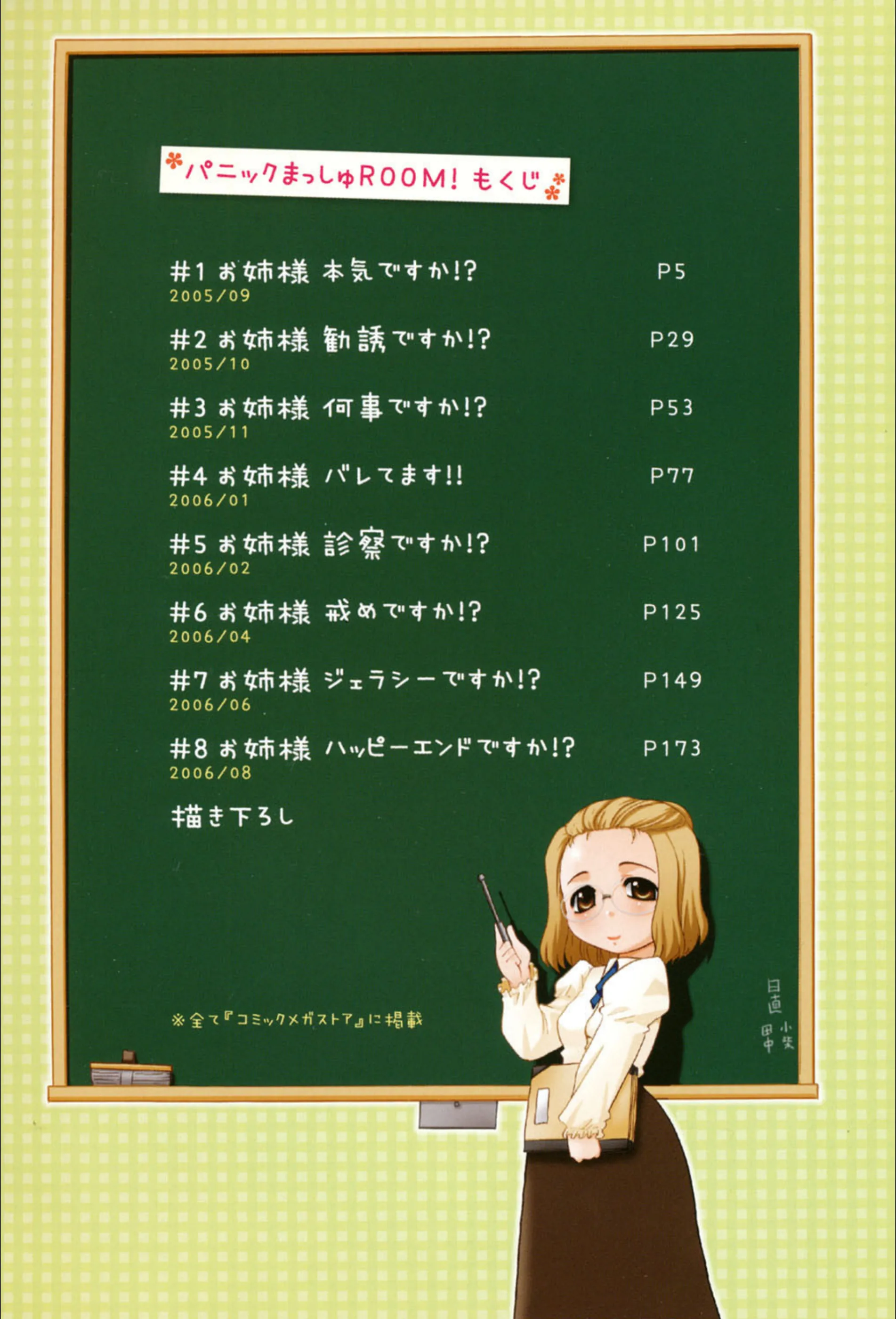 サンプル 3
