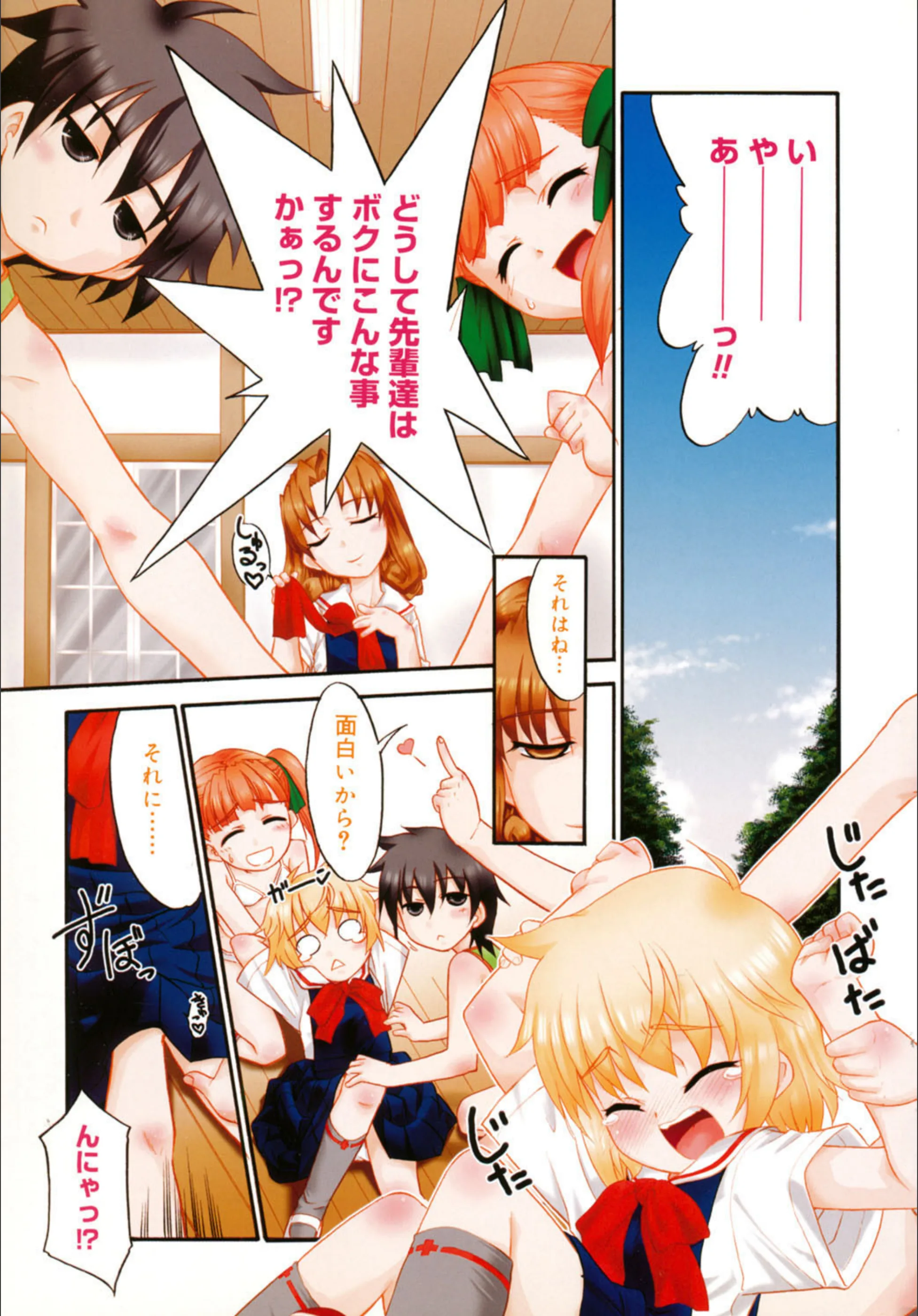 サンプル 4