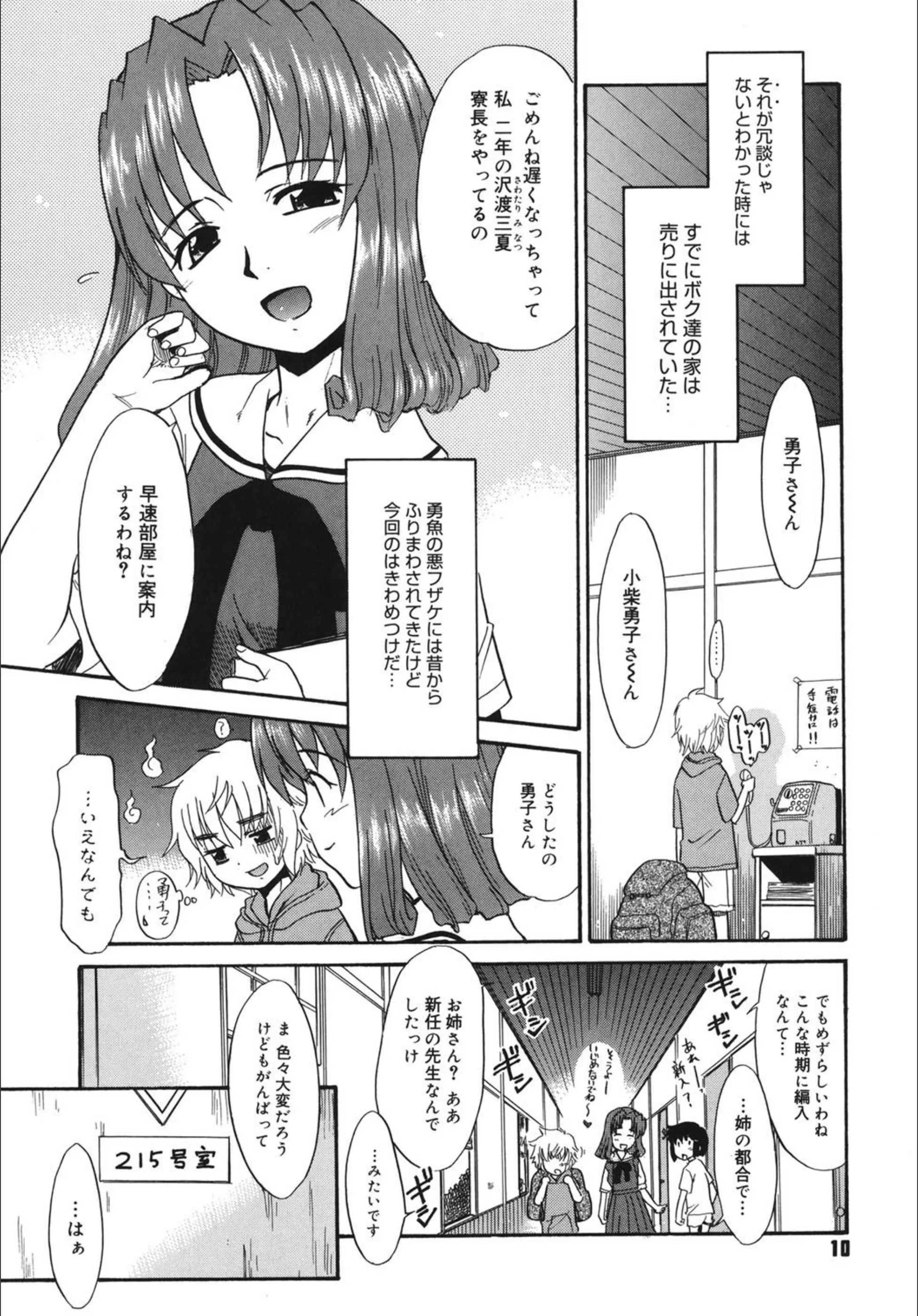 サンプル 8