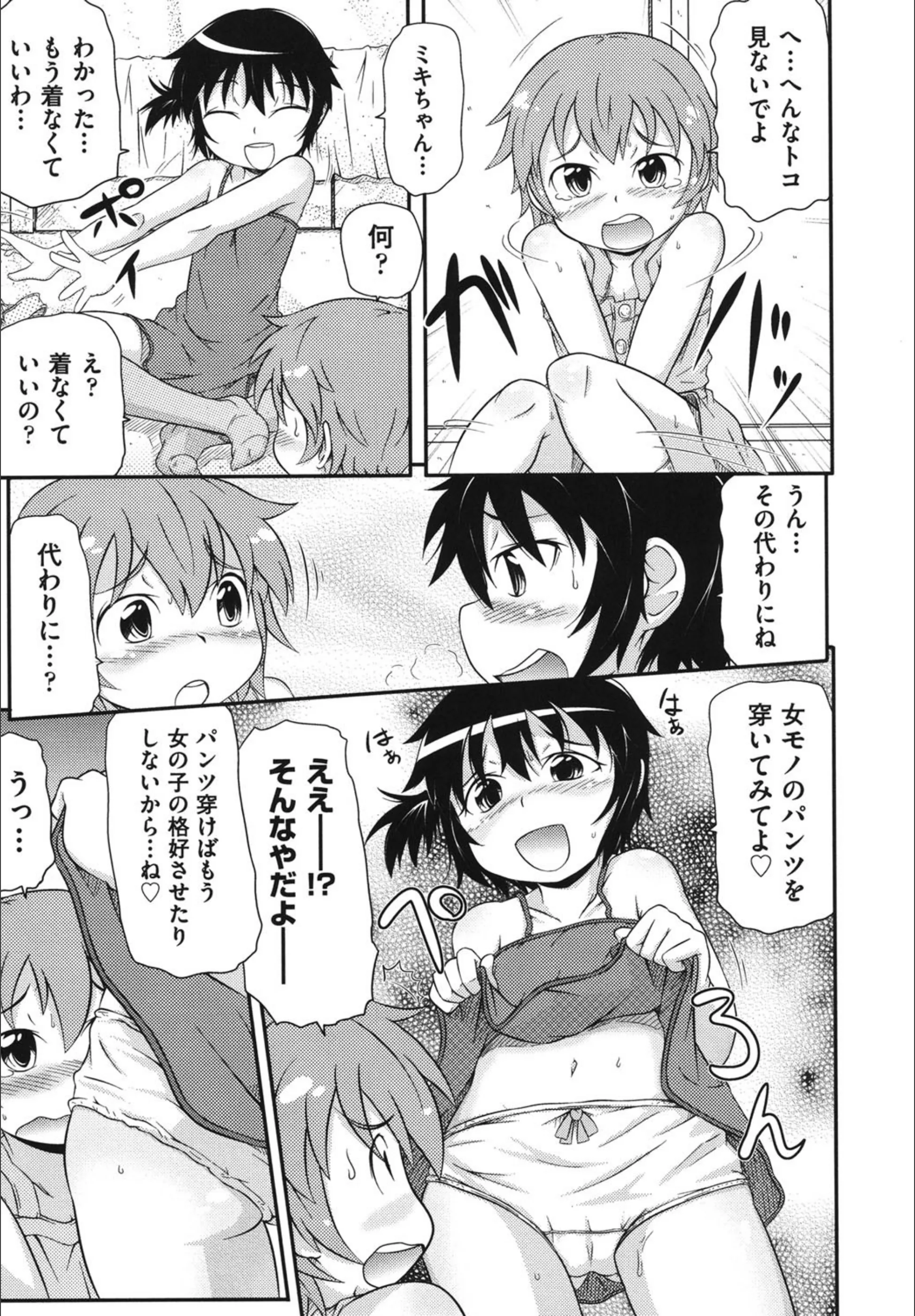 サンプル 3