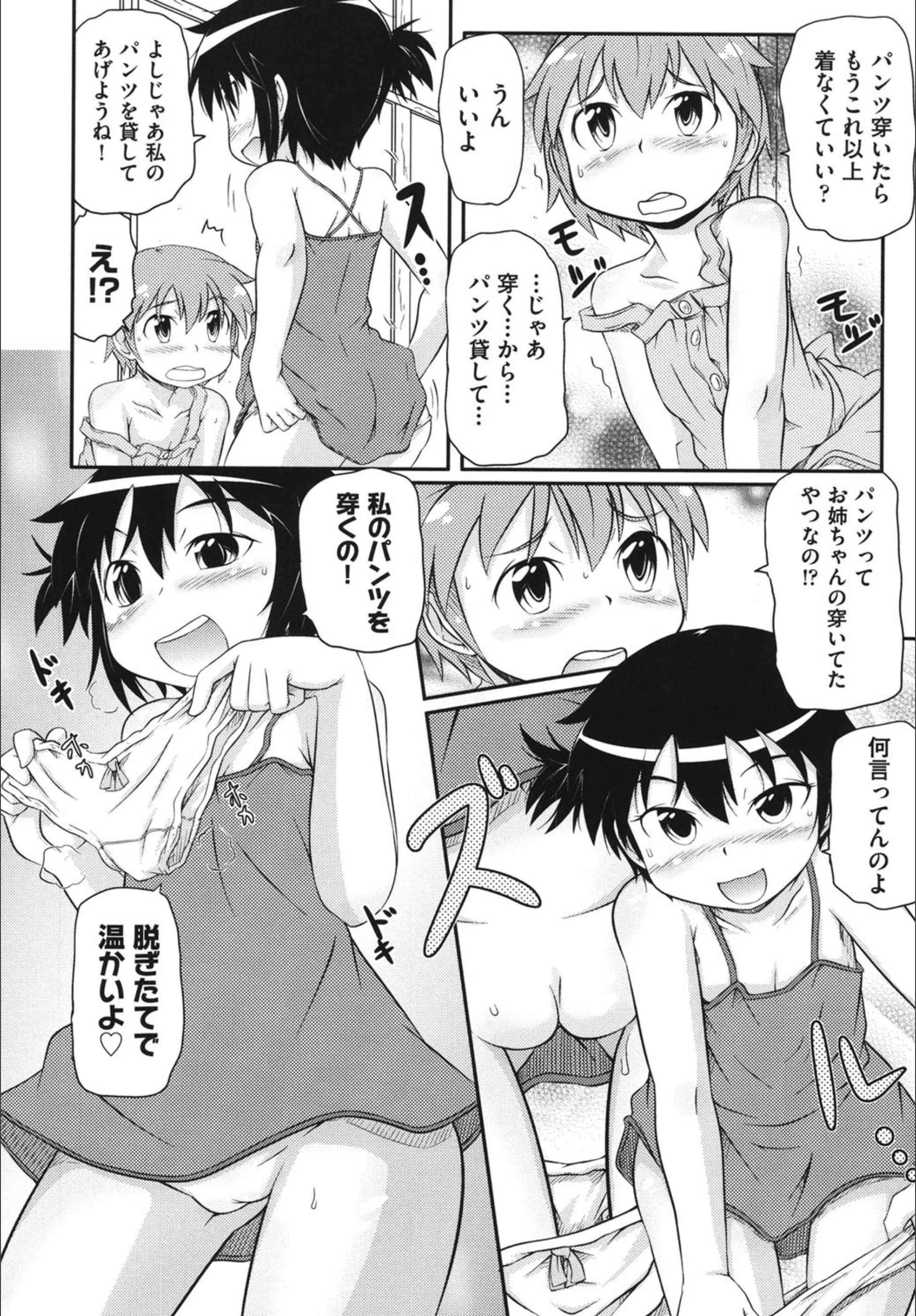サンプル 4