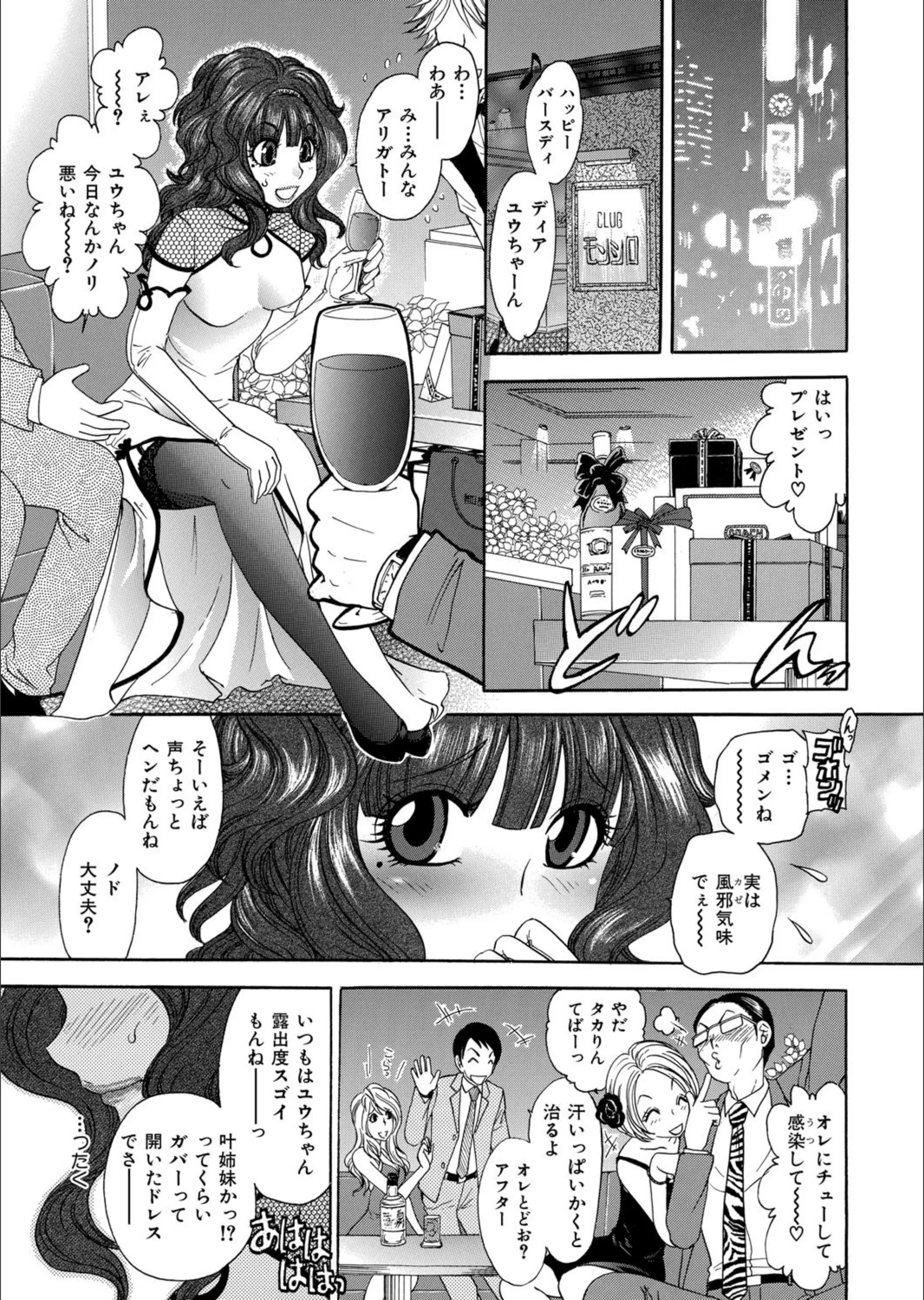 サンプル 2