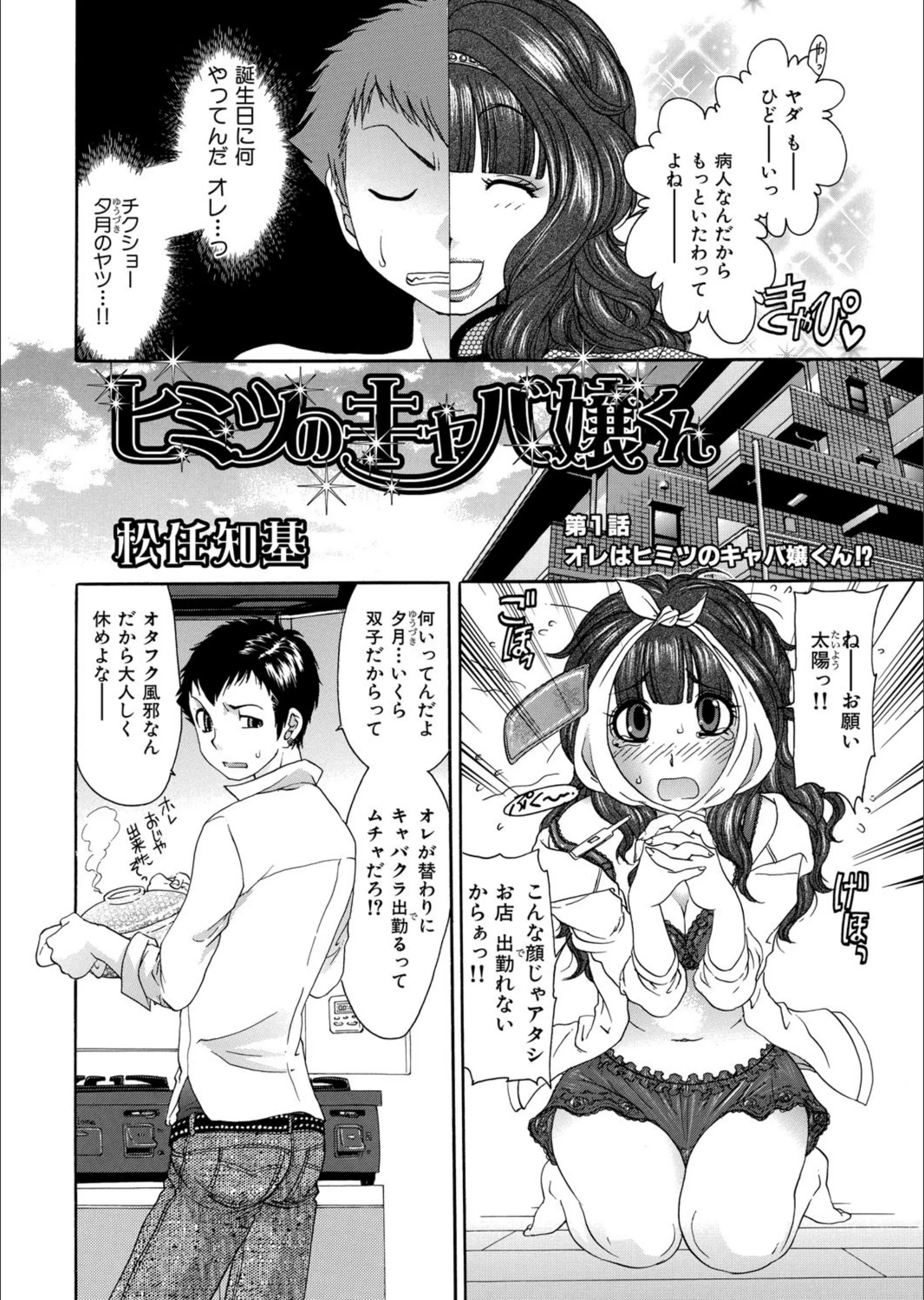 サンプル 3