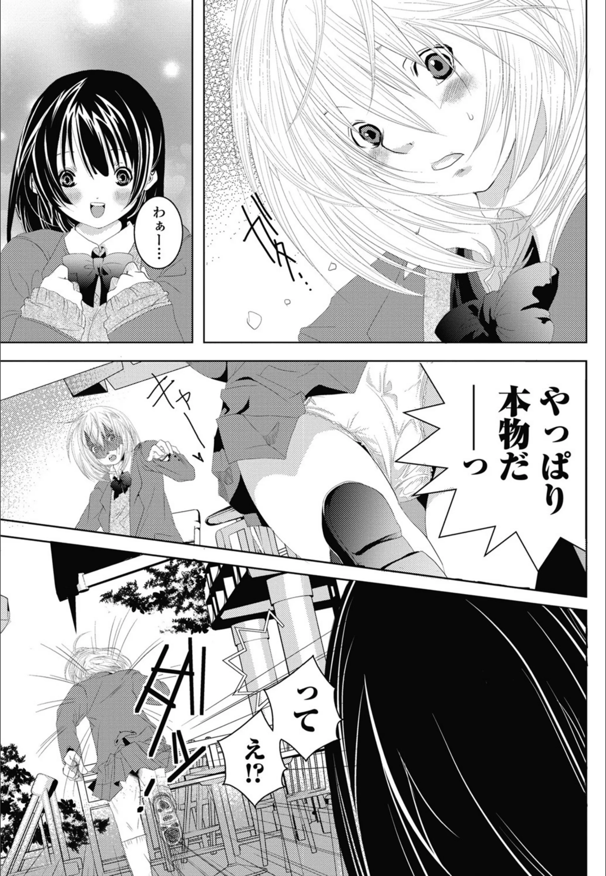 サンプル 3