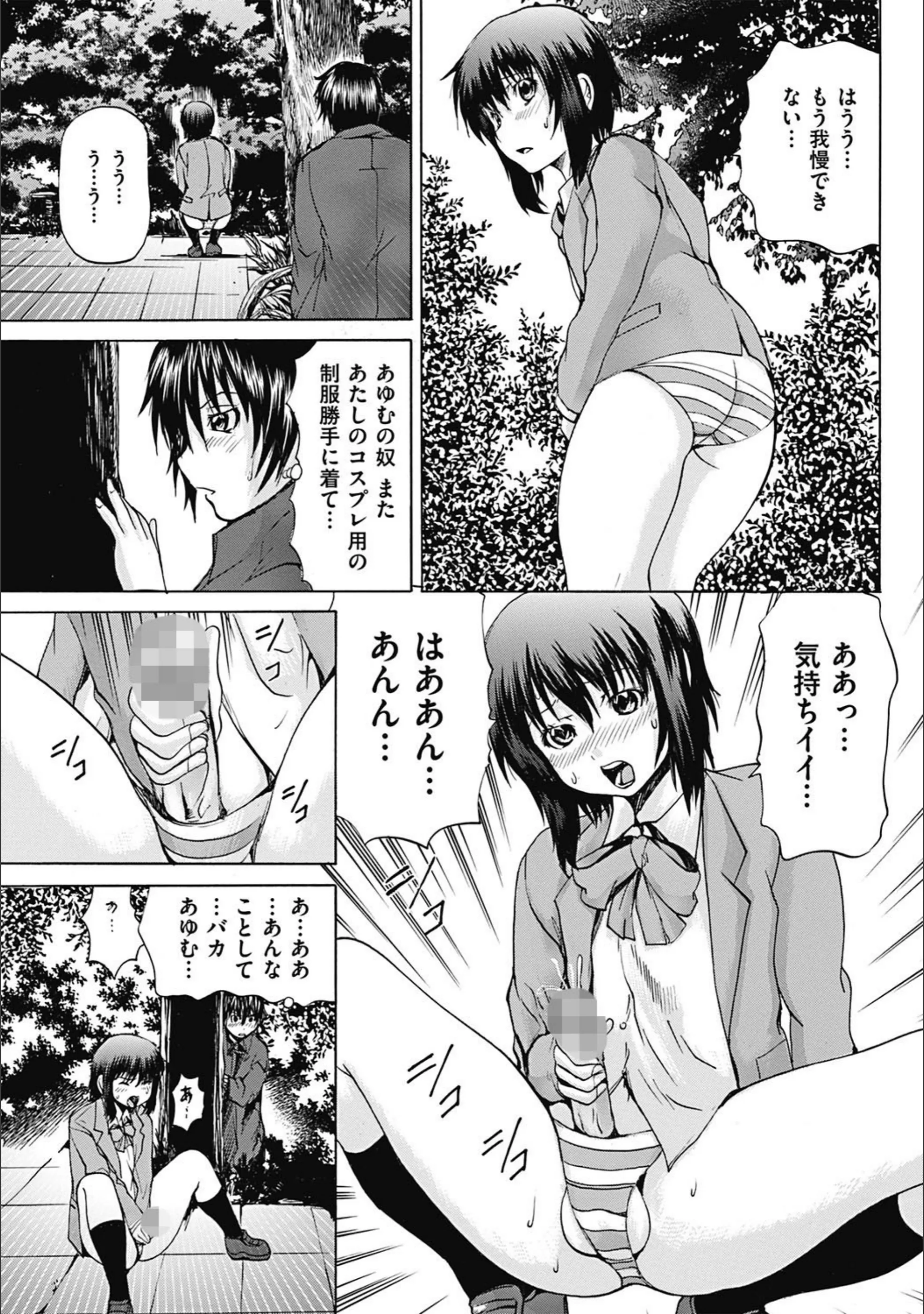 サンプル 3