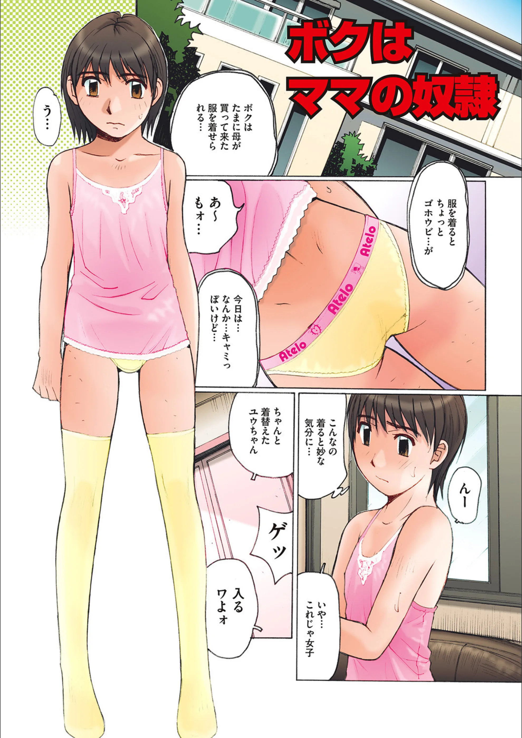 サンプル 2