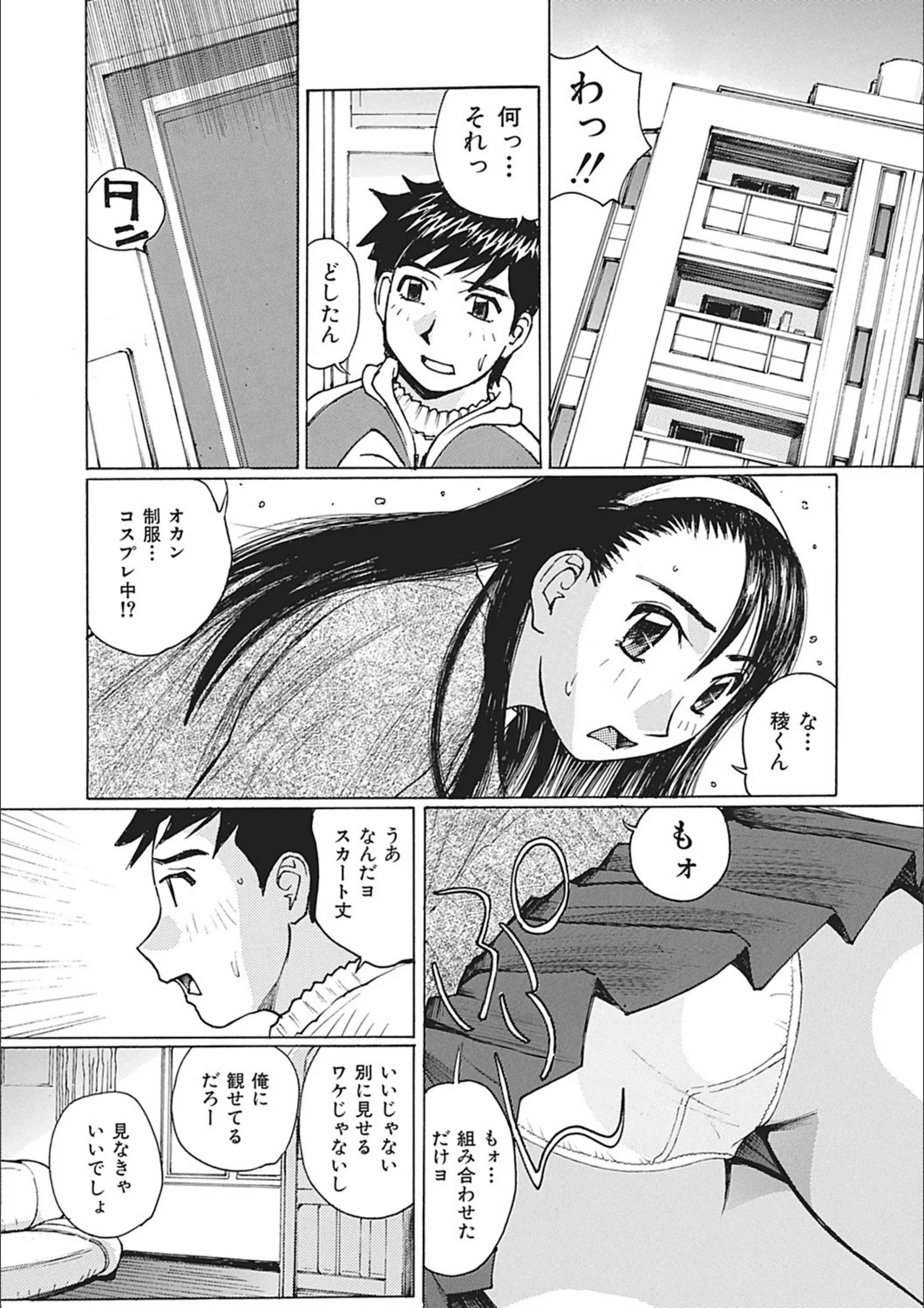 サンプル 6