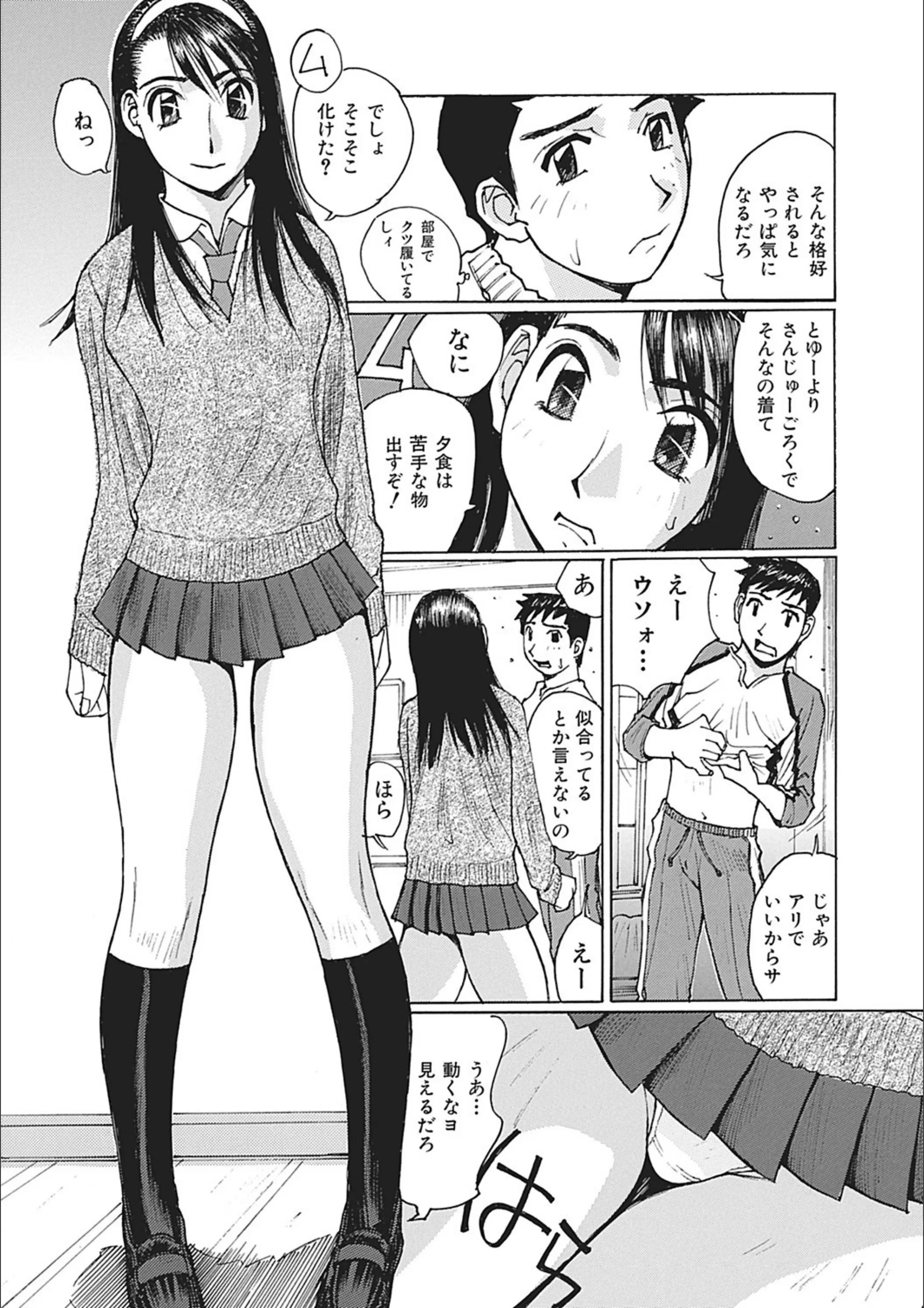 サンプル 7