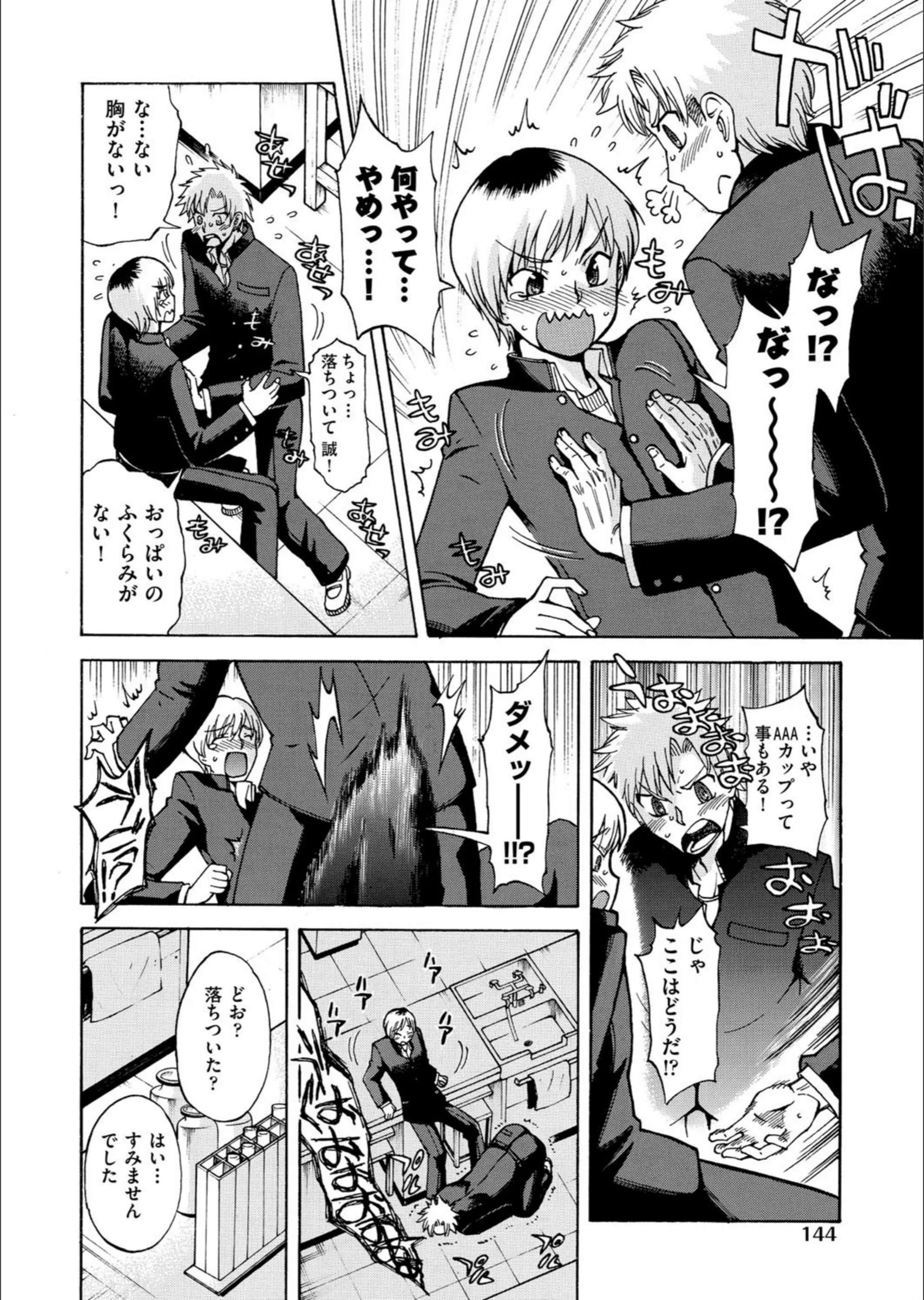 サンプル 8