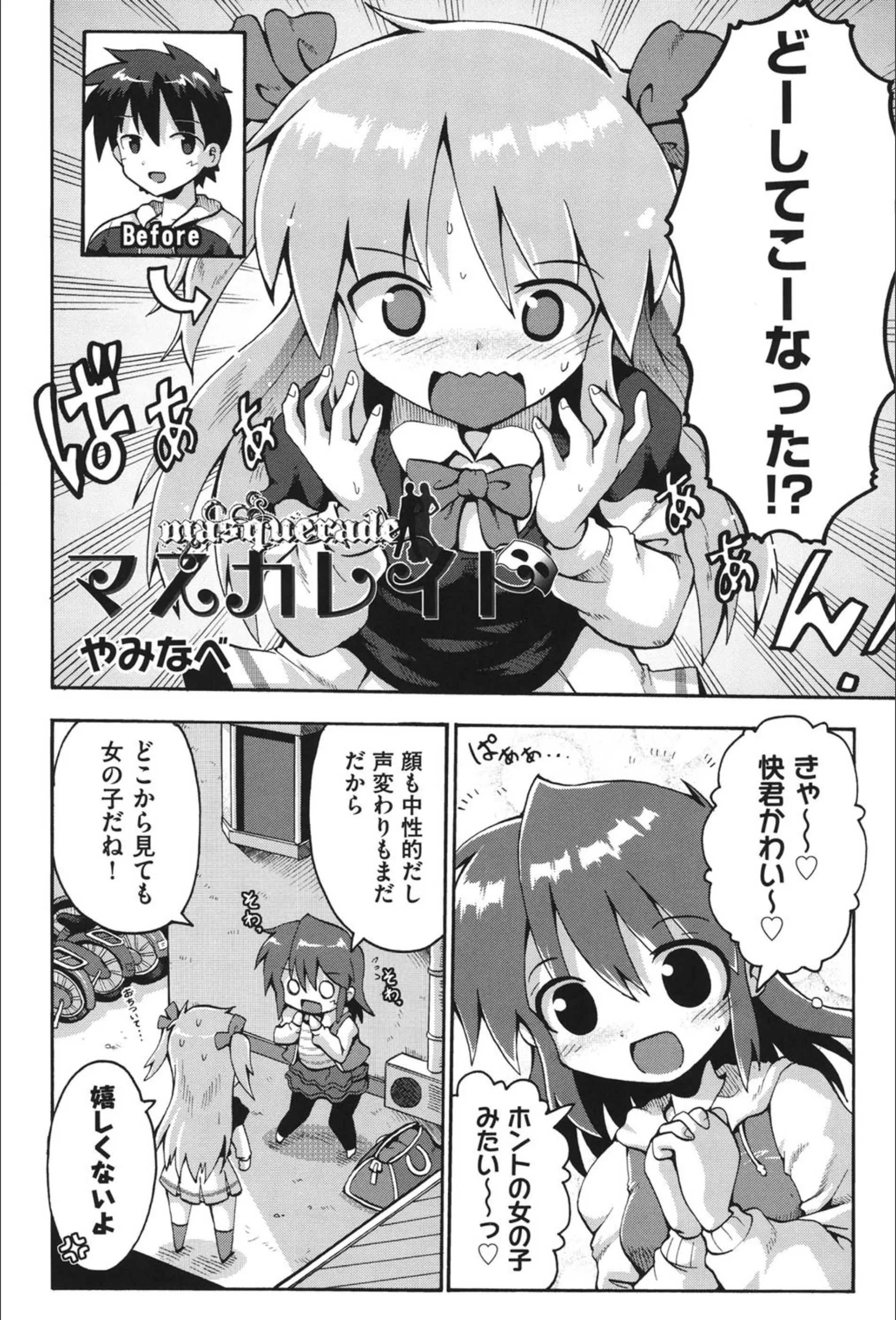 サンプル 2