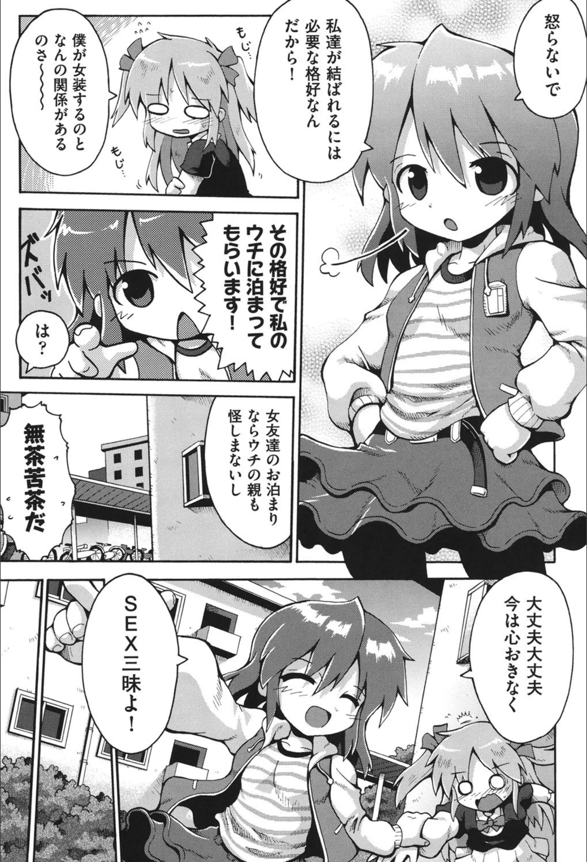 サンプル 3