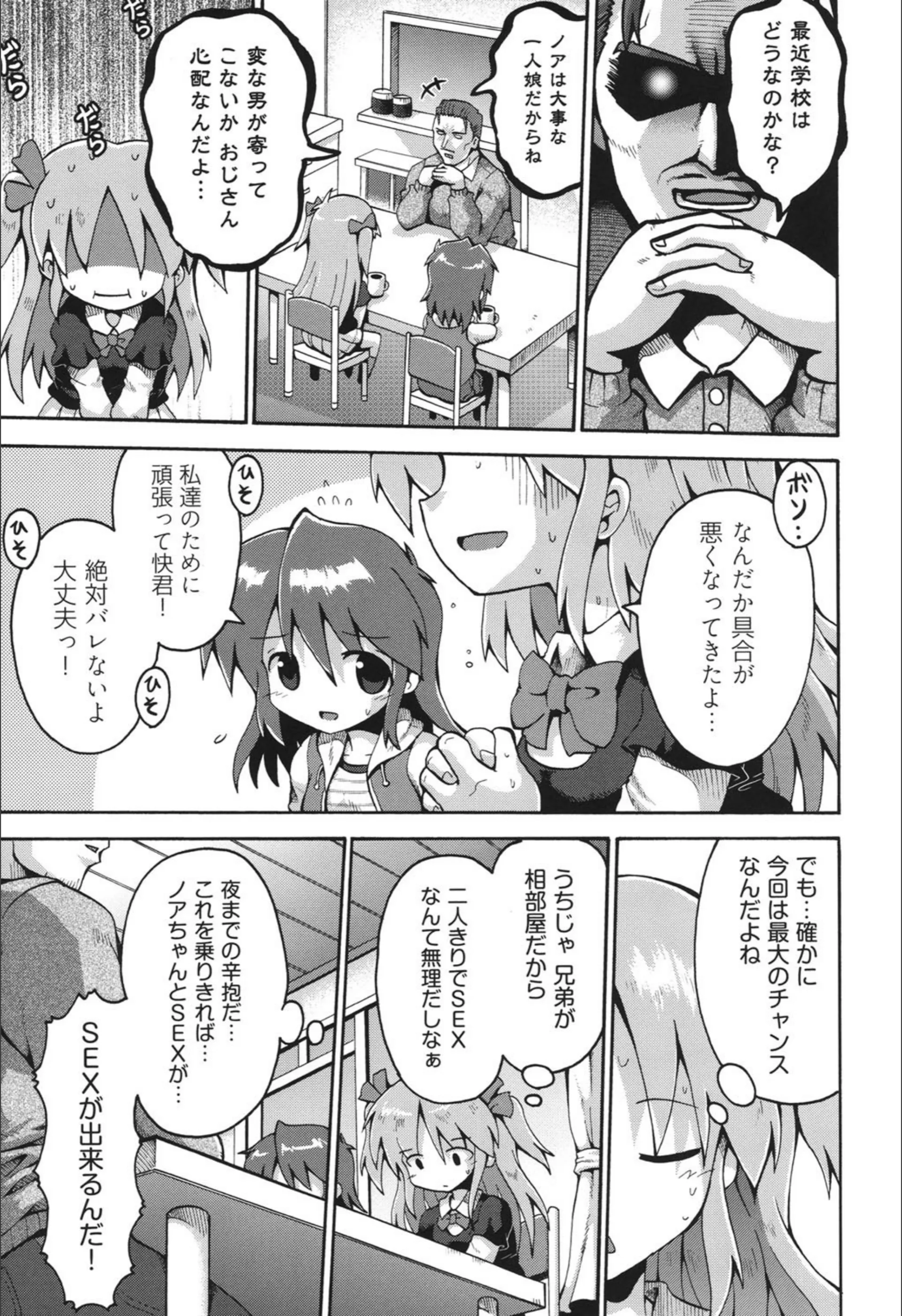 サンプル 4