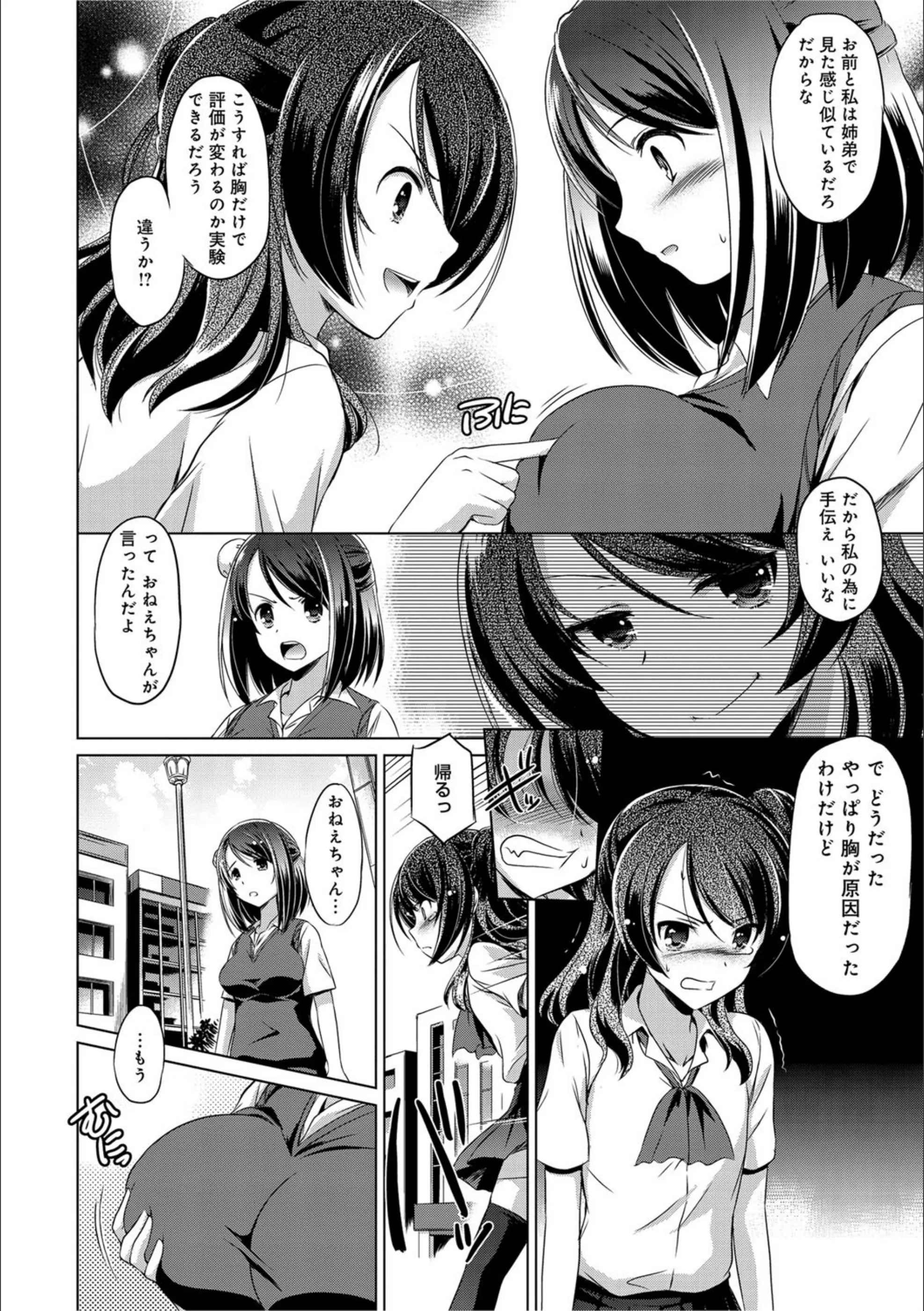 サンプル 3