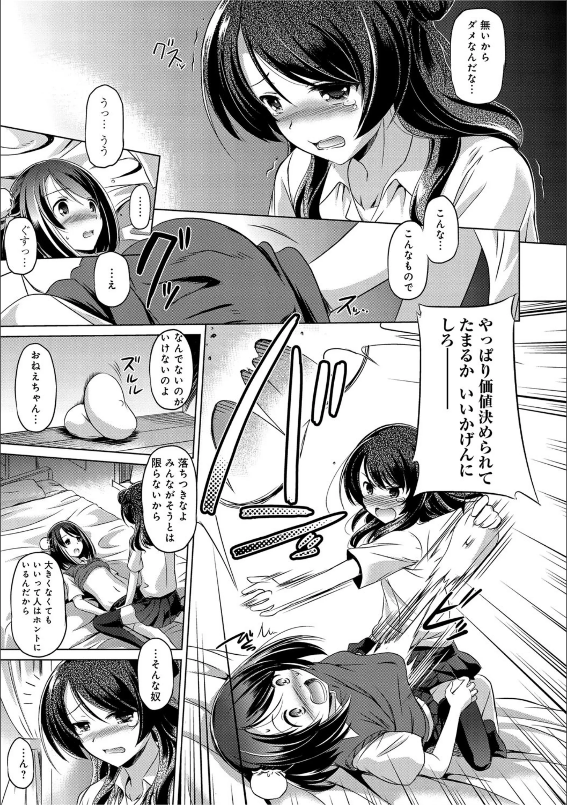サンプル 7