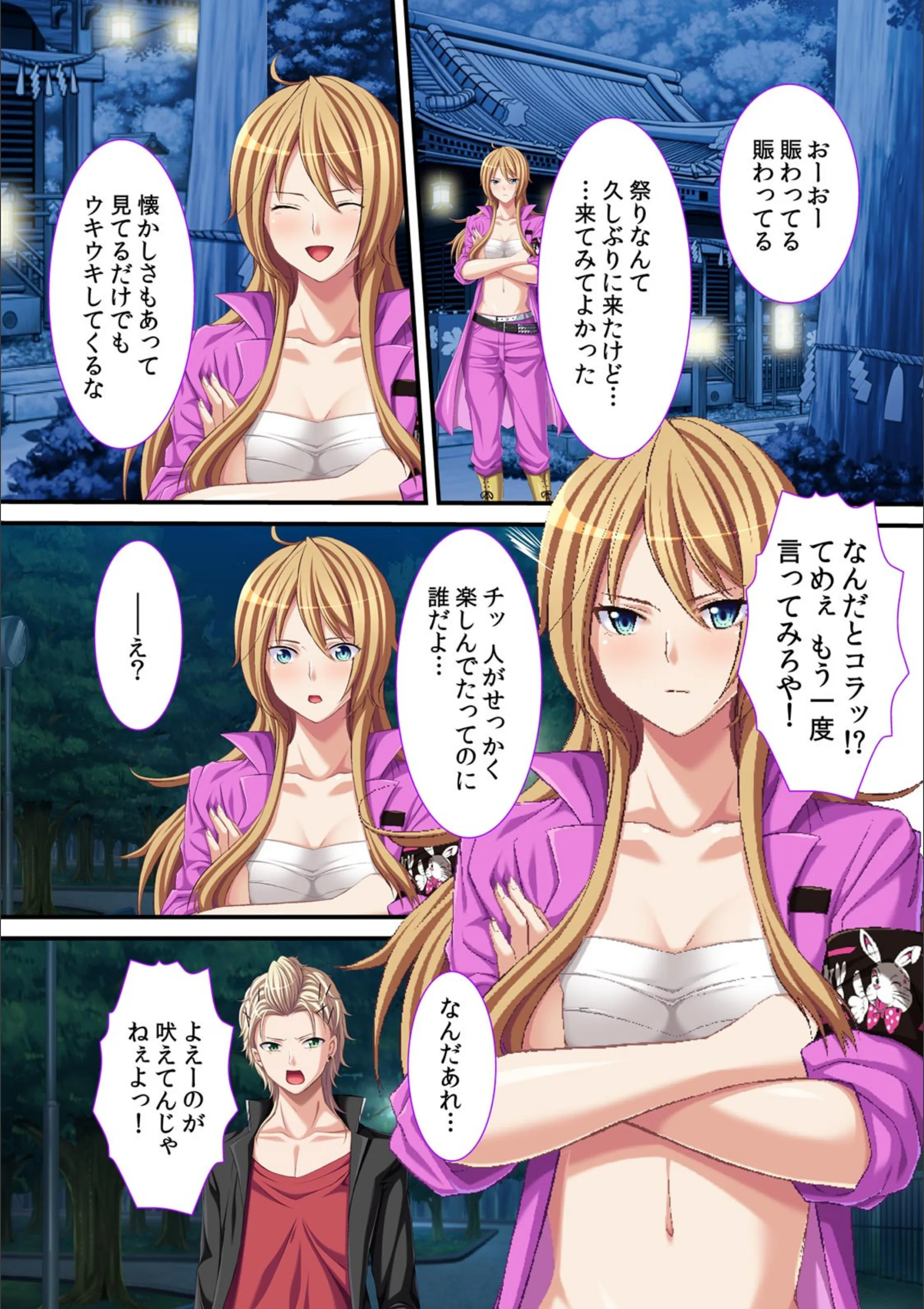 サンプル 2