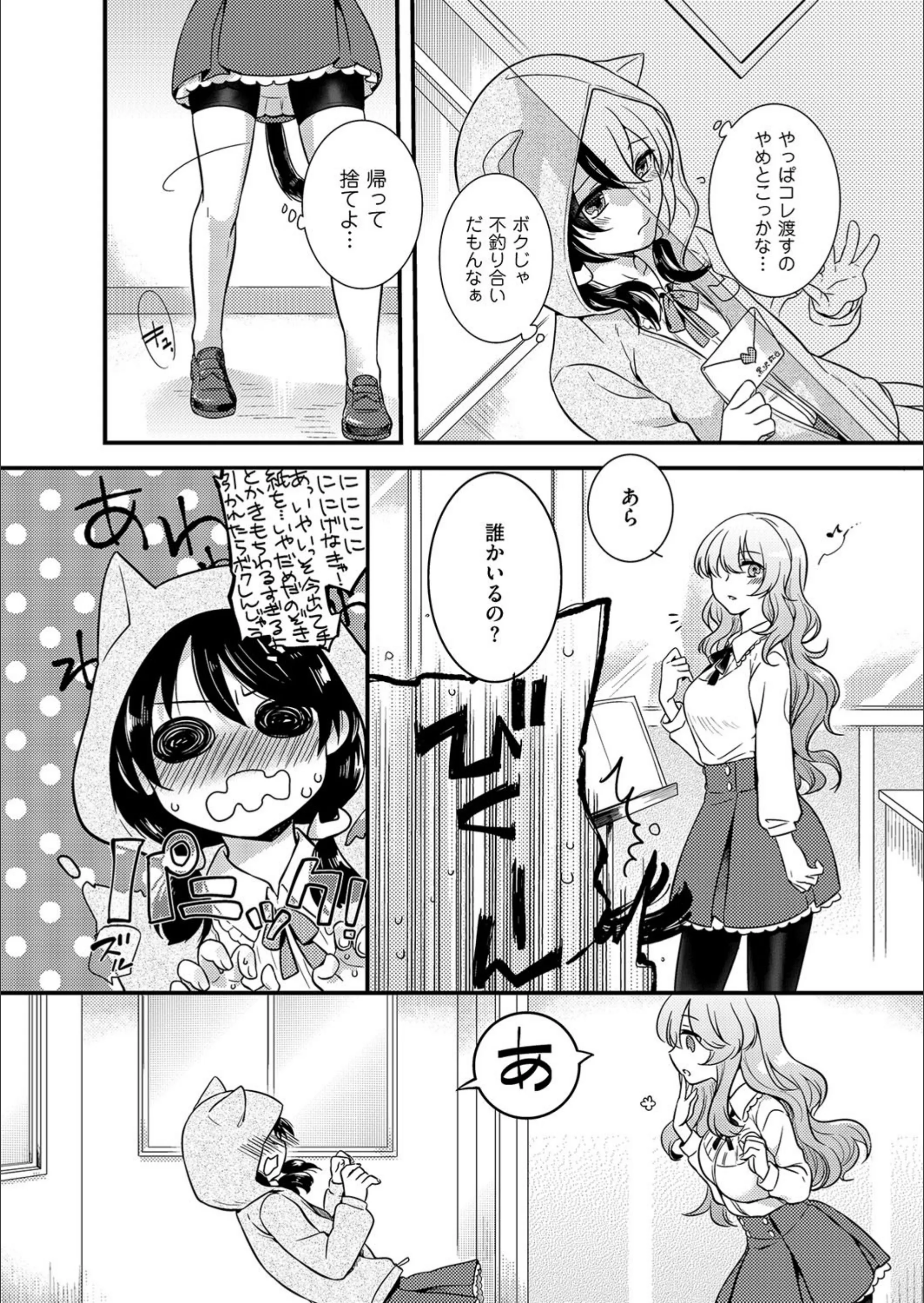 サンプル 2