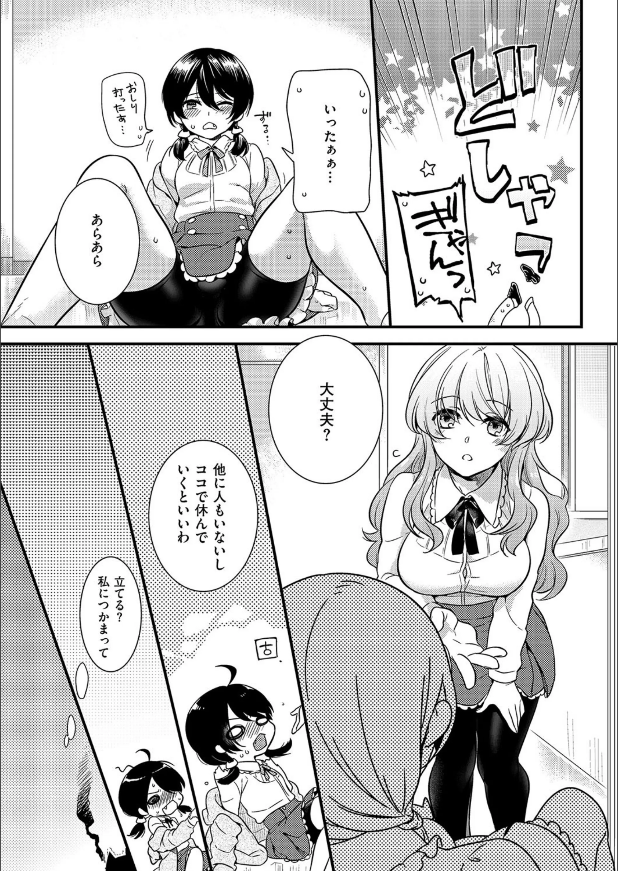 サンプル 3