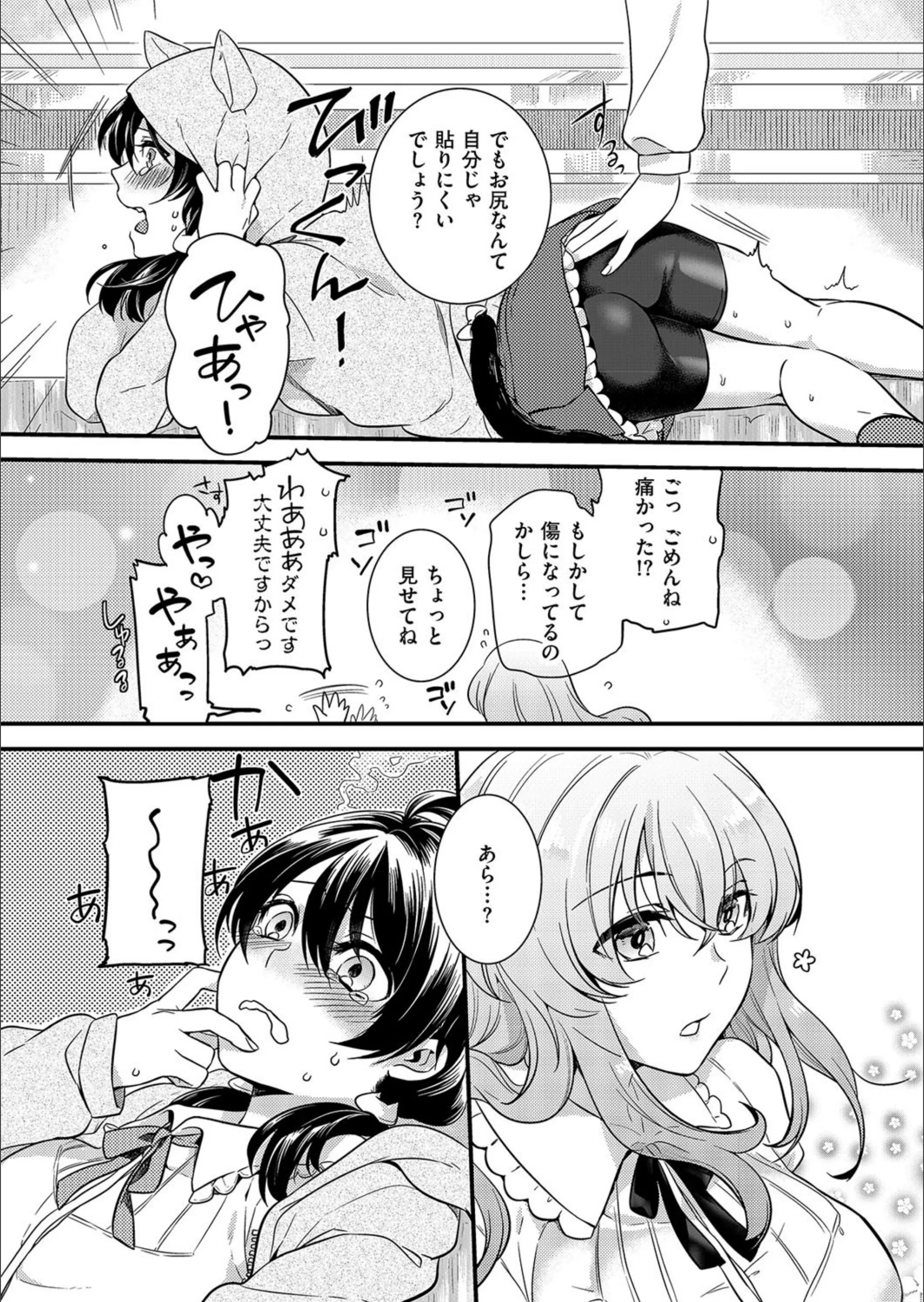 サンプル 5