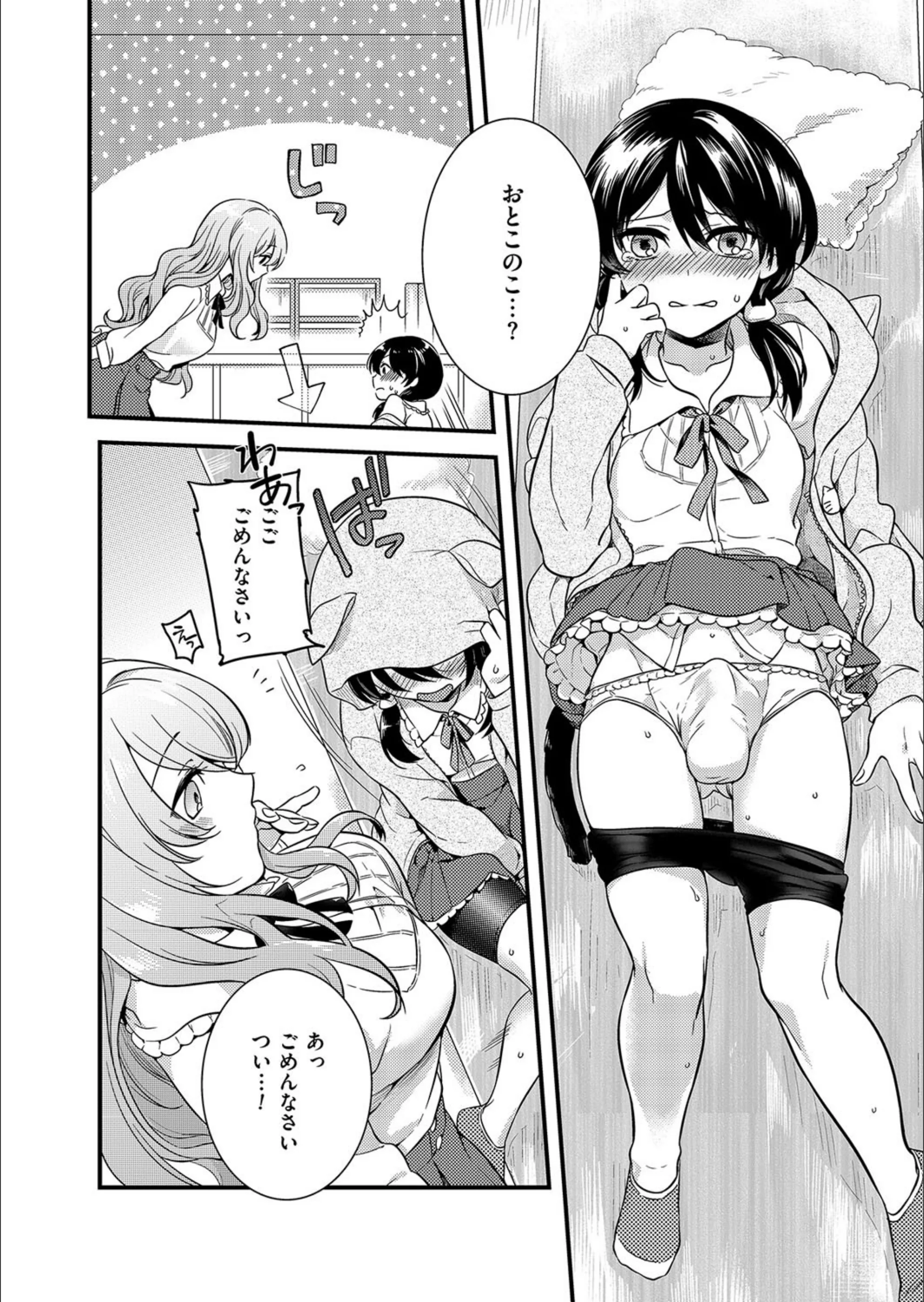 サンプル 6