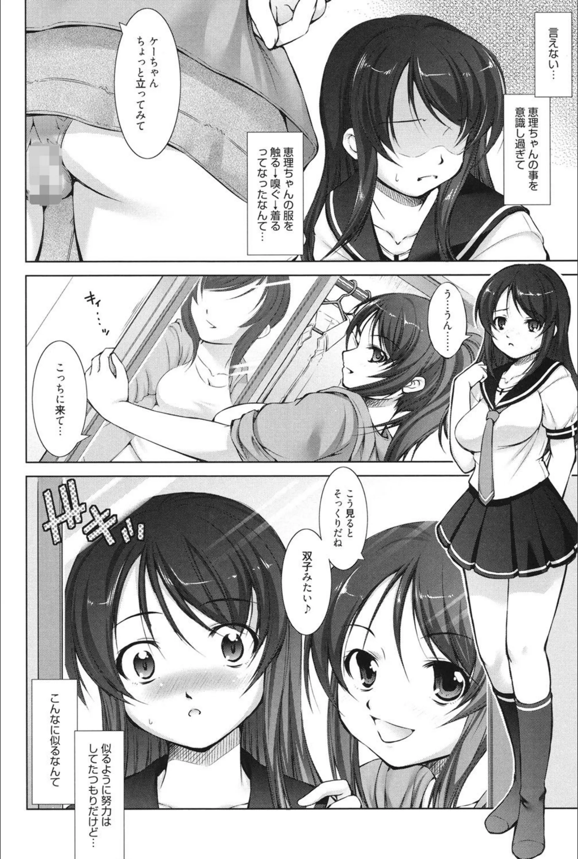 サンプル 6
