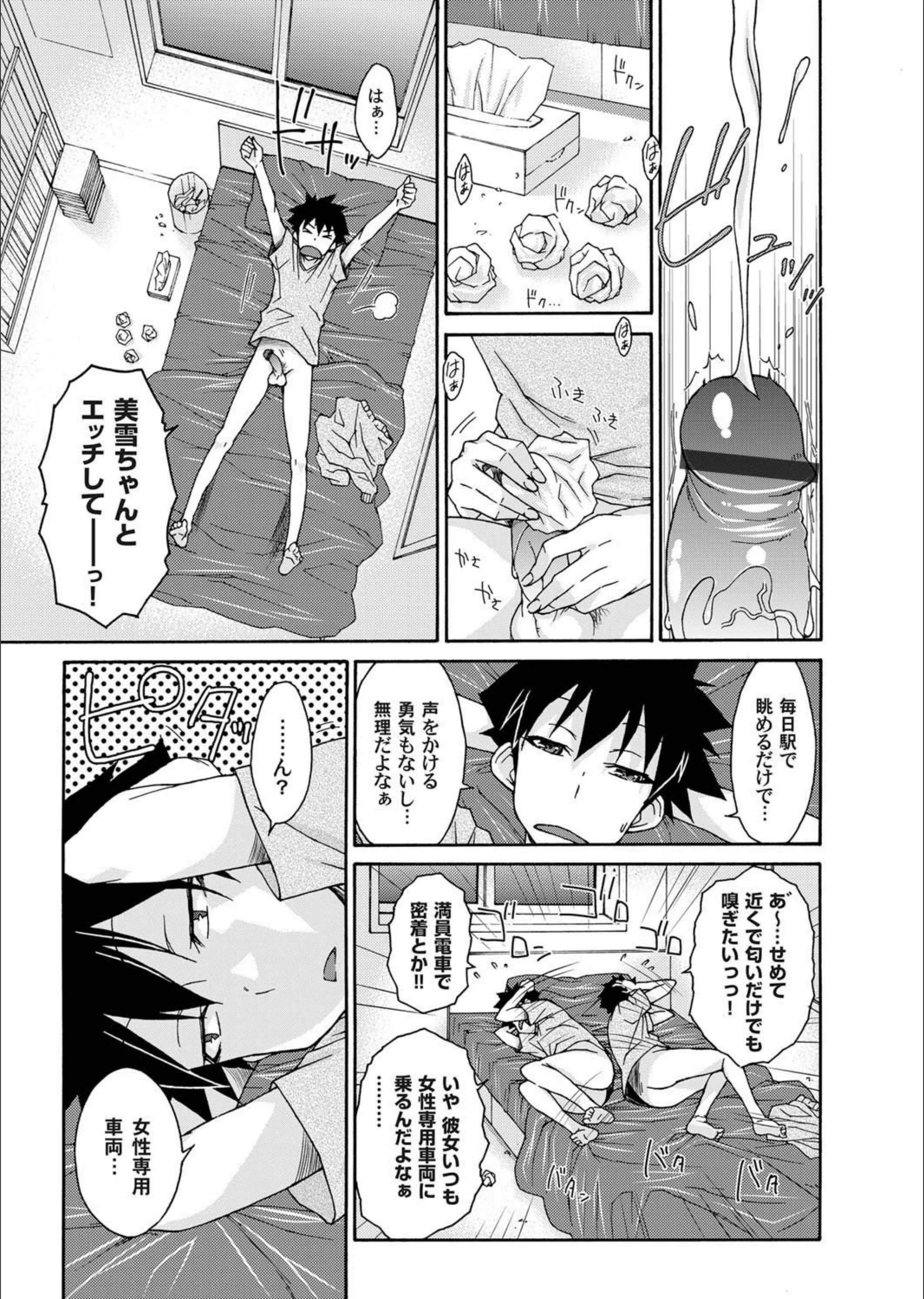 サンプル 3