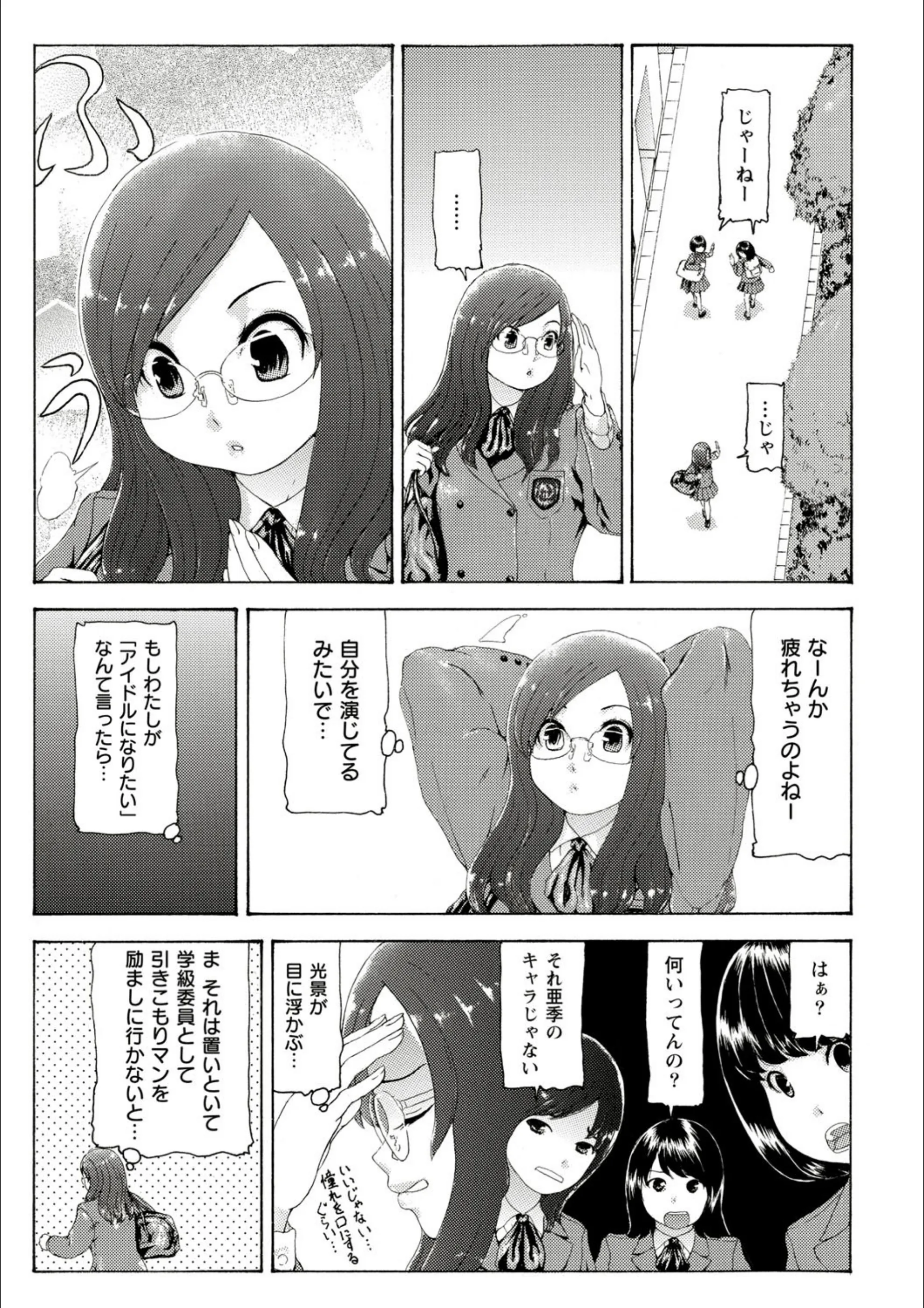 サンプル 6
